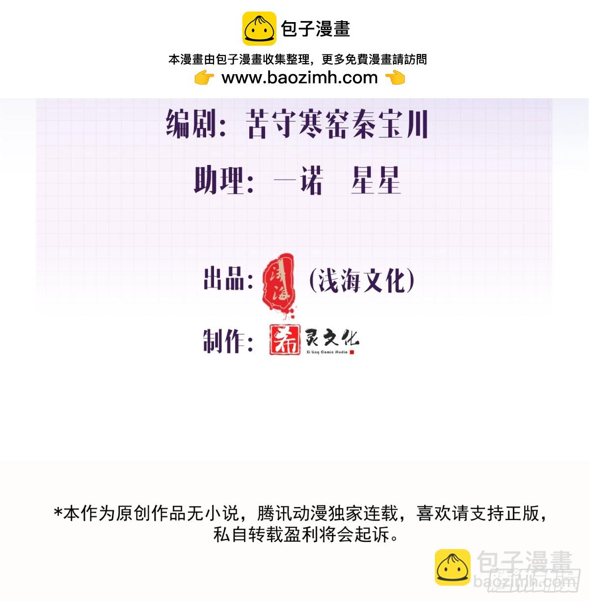 013-致命情人(1/2)-第18话