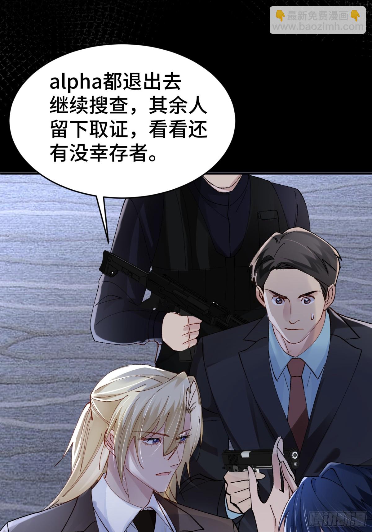 013-致命情人(1/2)-第18话