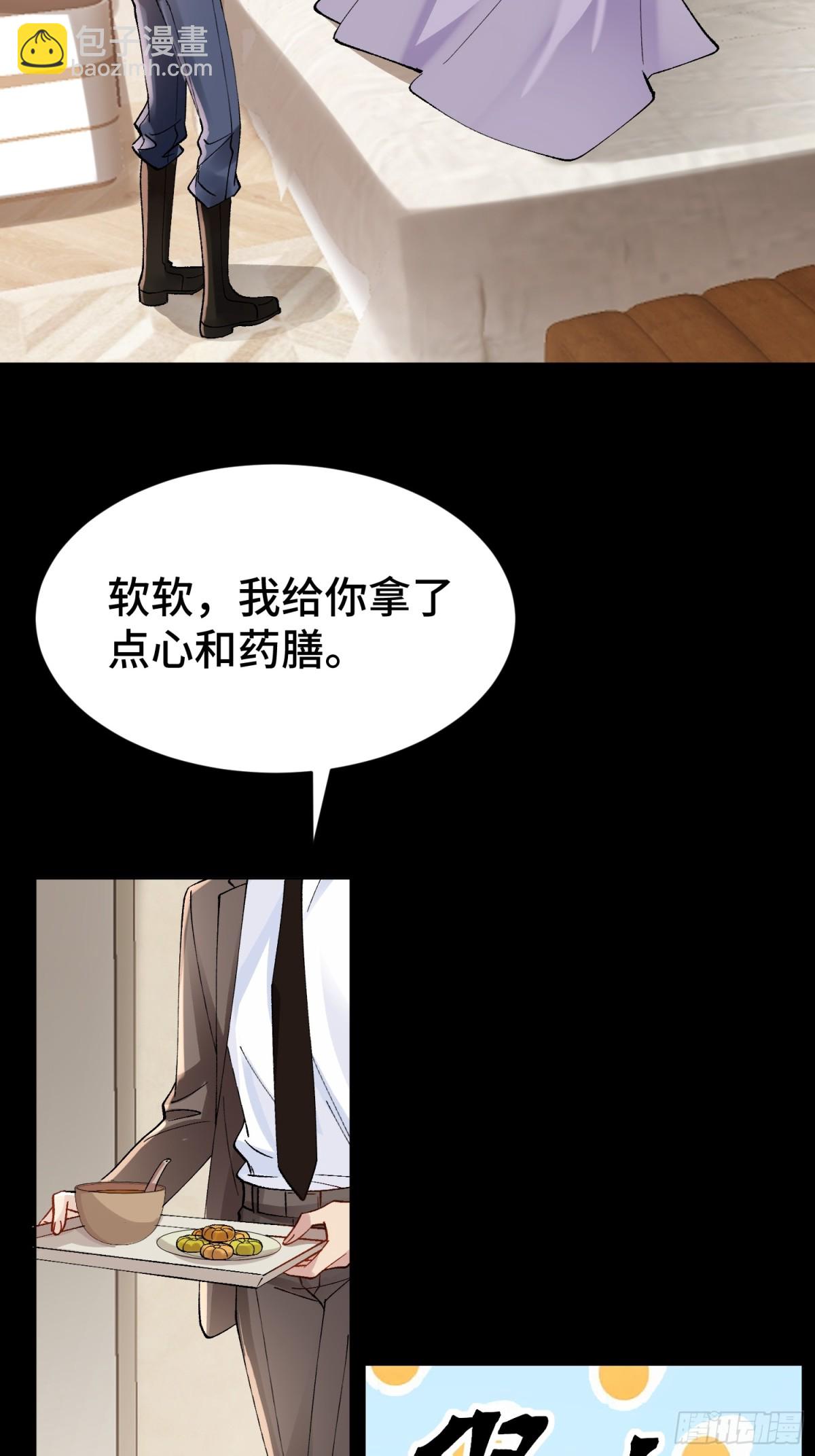 013-致命情人(1/2)-第18话