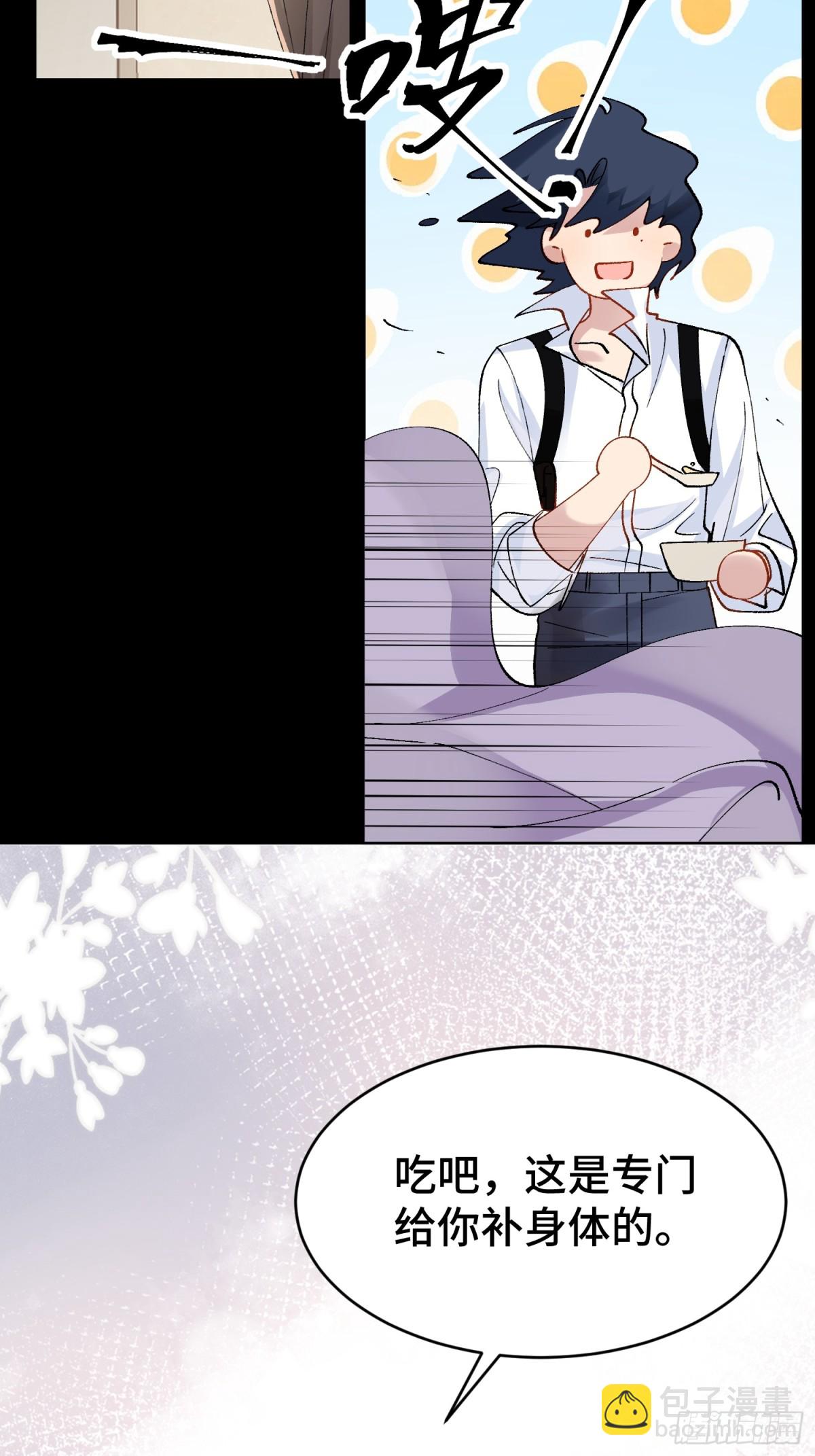 013-致命情人(1/2)-第18话