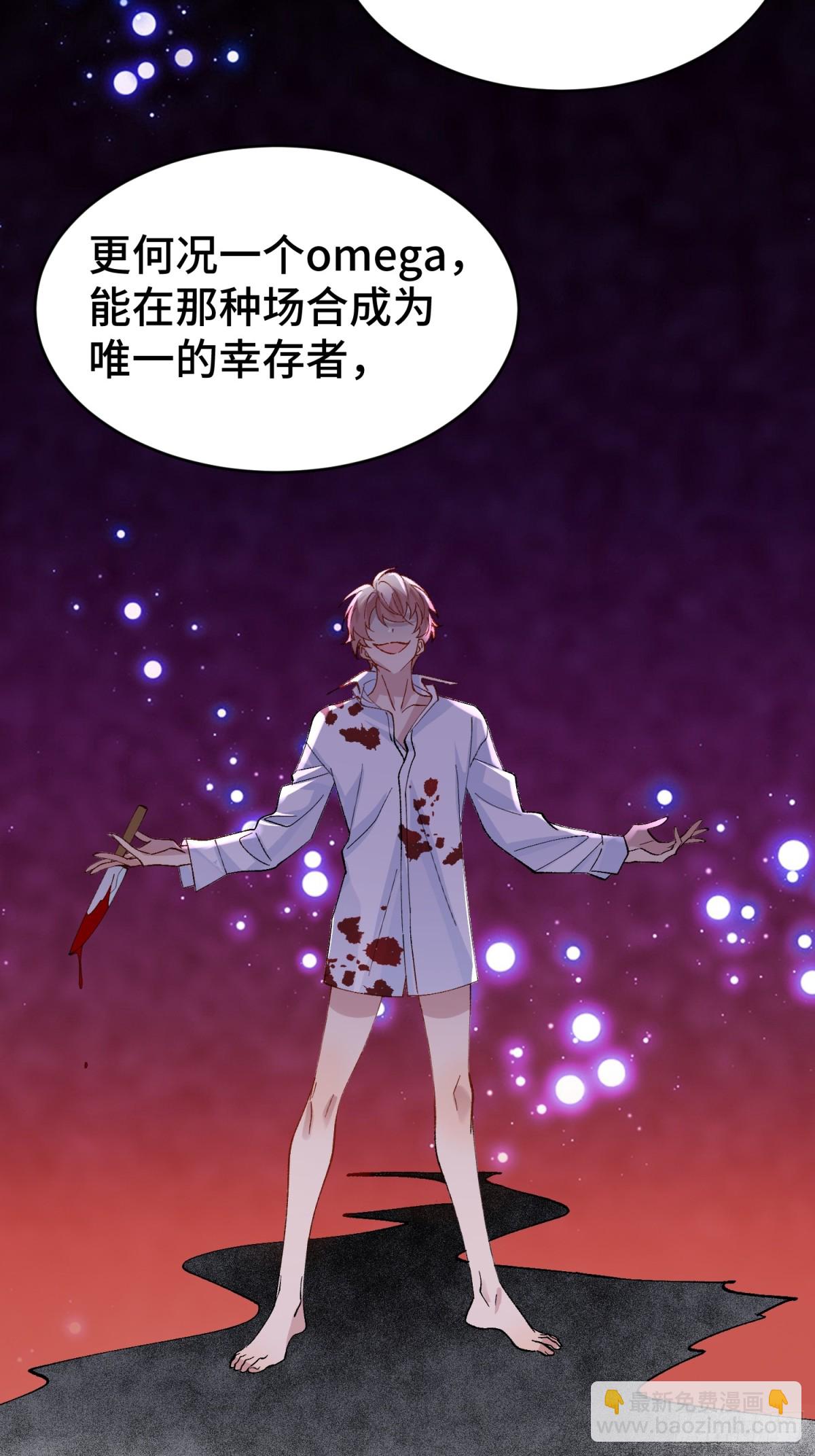 013-致命情人(1/2)-第18话