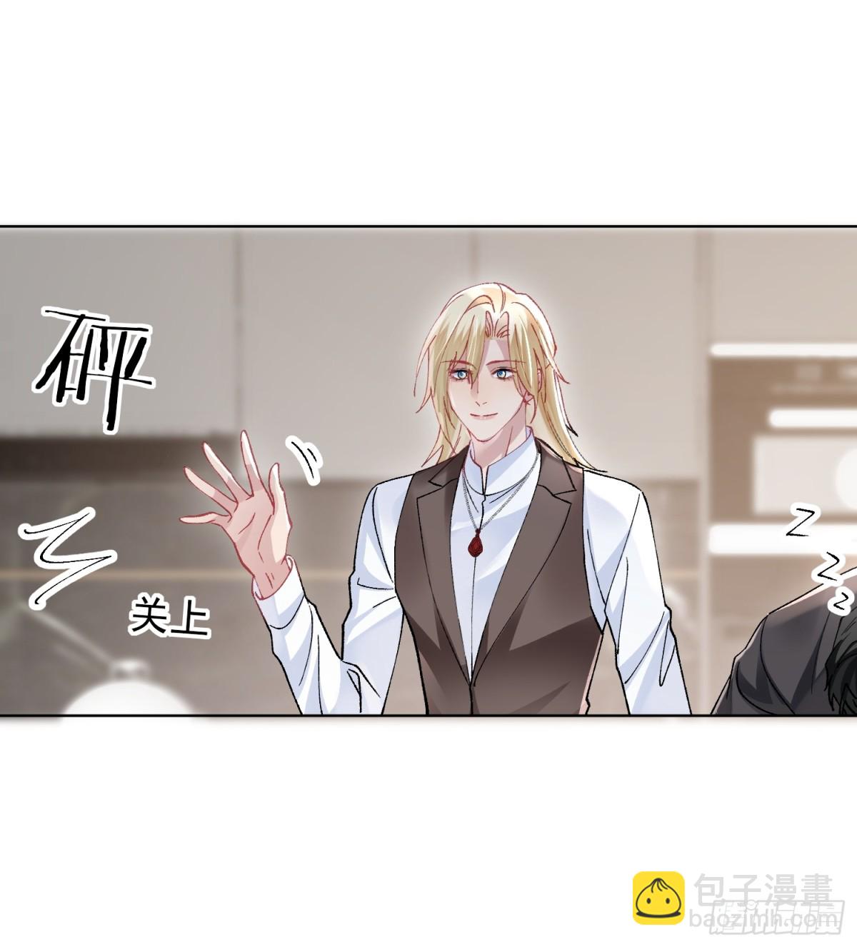 017-触手play(1/2)-第22话