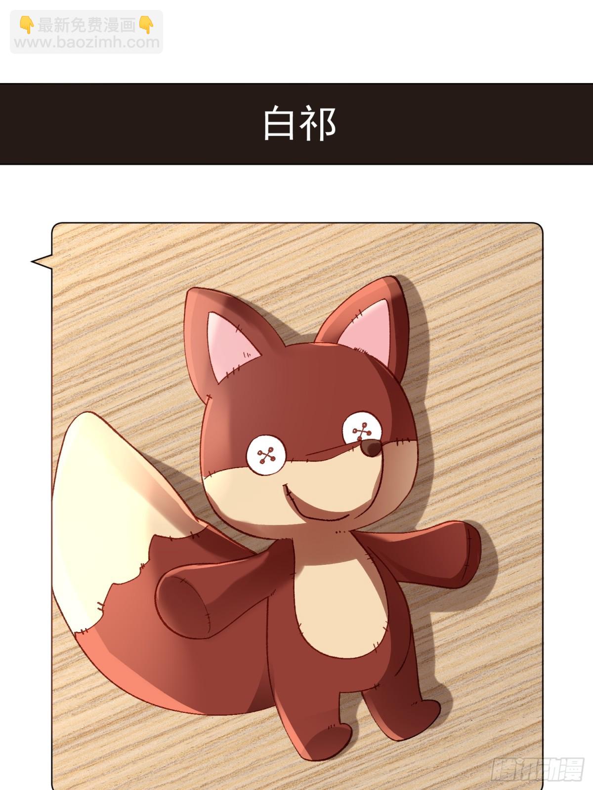 017-触手play(1/2)-第22话