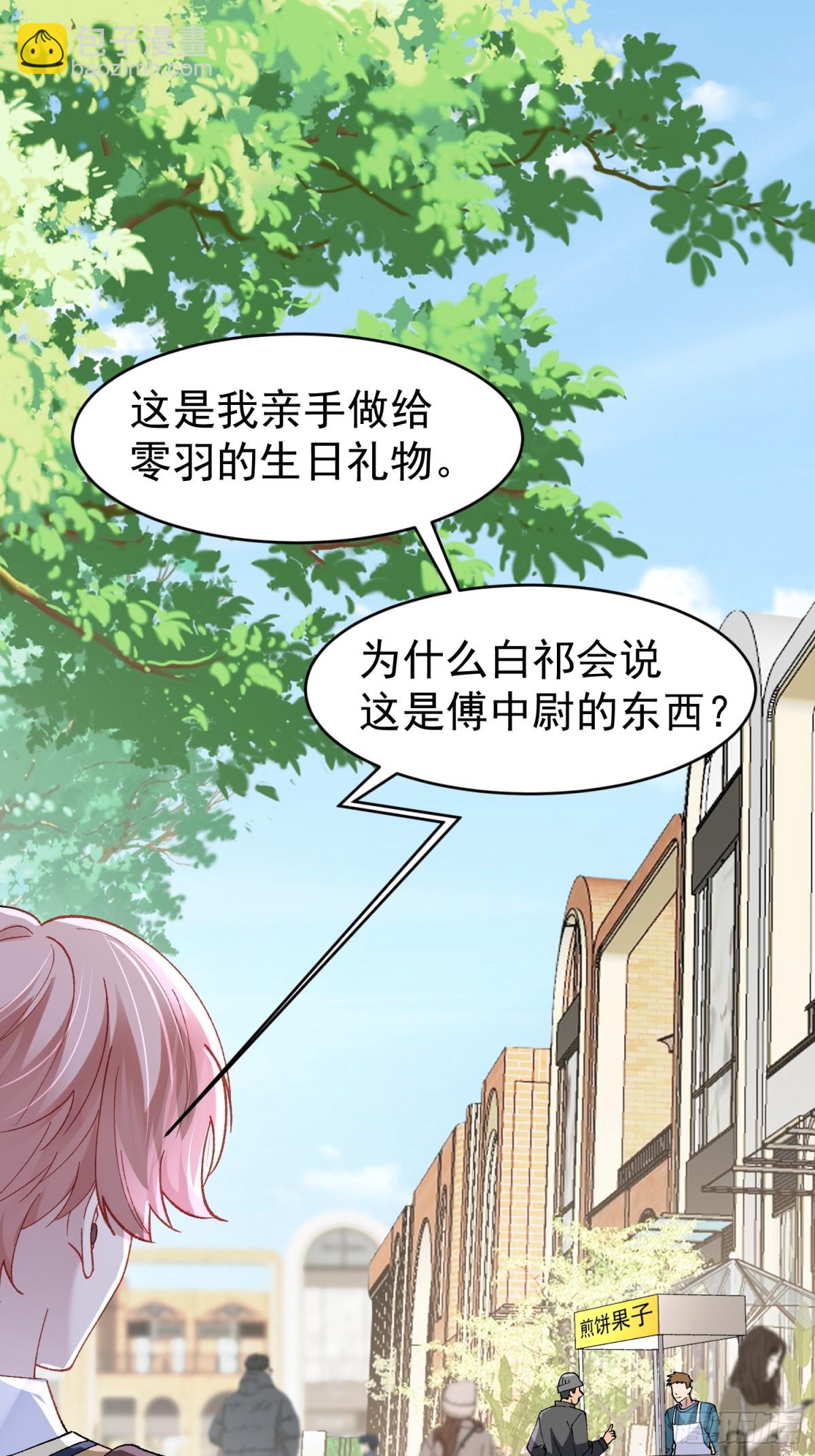 017-触手play(1/2)-第22话