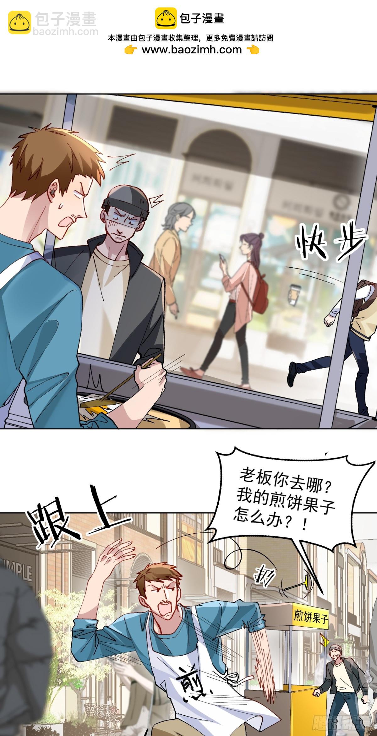 017-触手play(1/2)-第22话