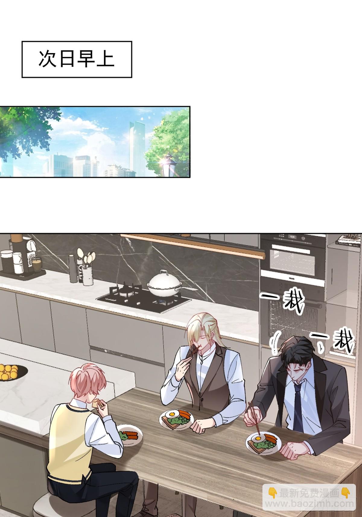 017-触手play(1/2)-第22话