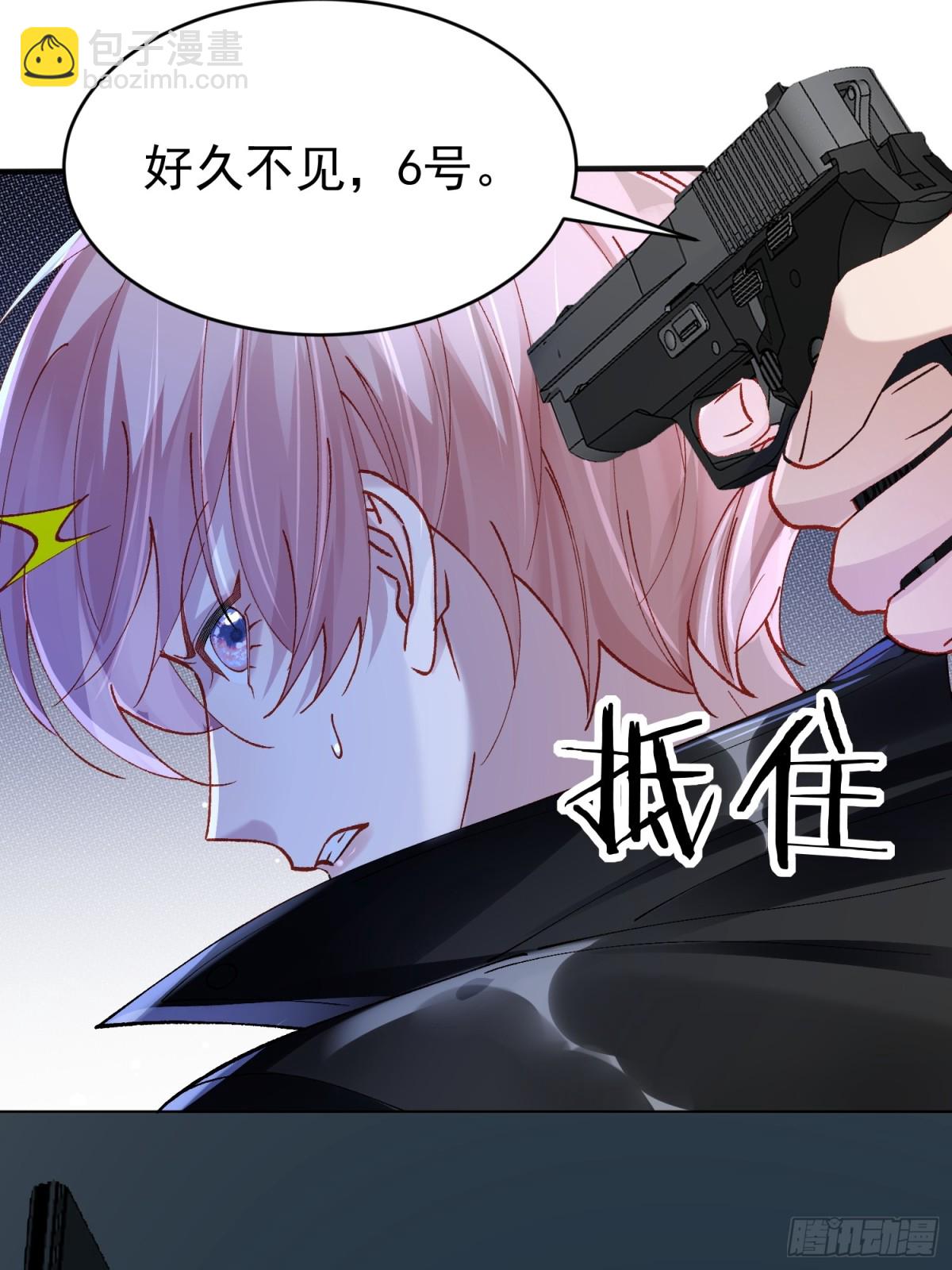 017-触手play(1/2)-第22话