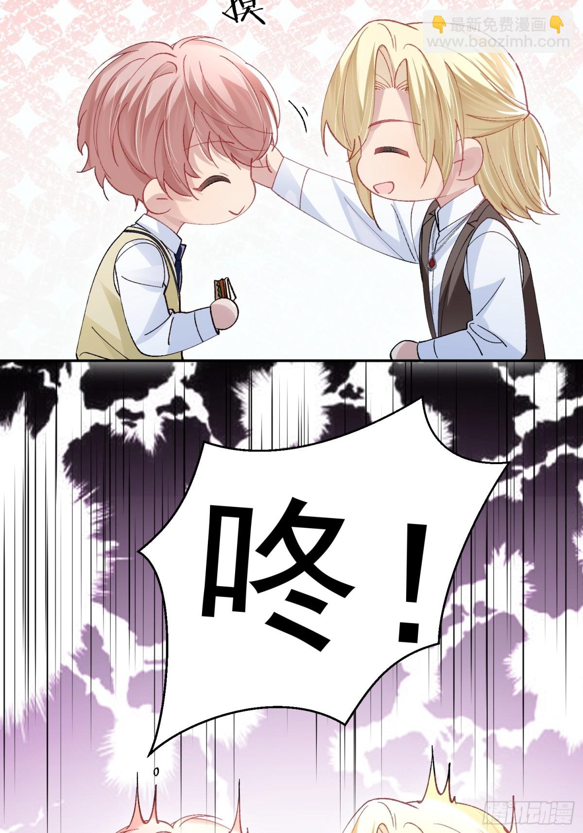 017-触手play(1/2)-第22话