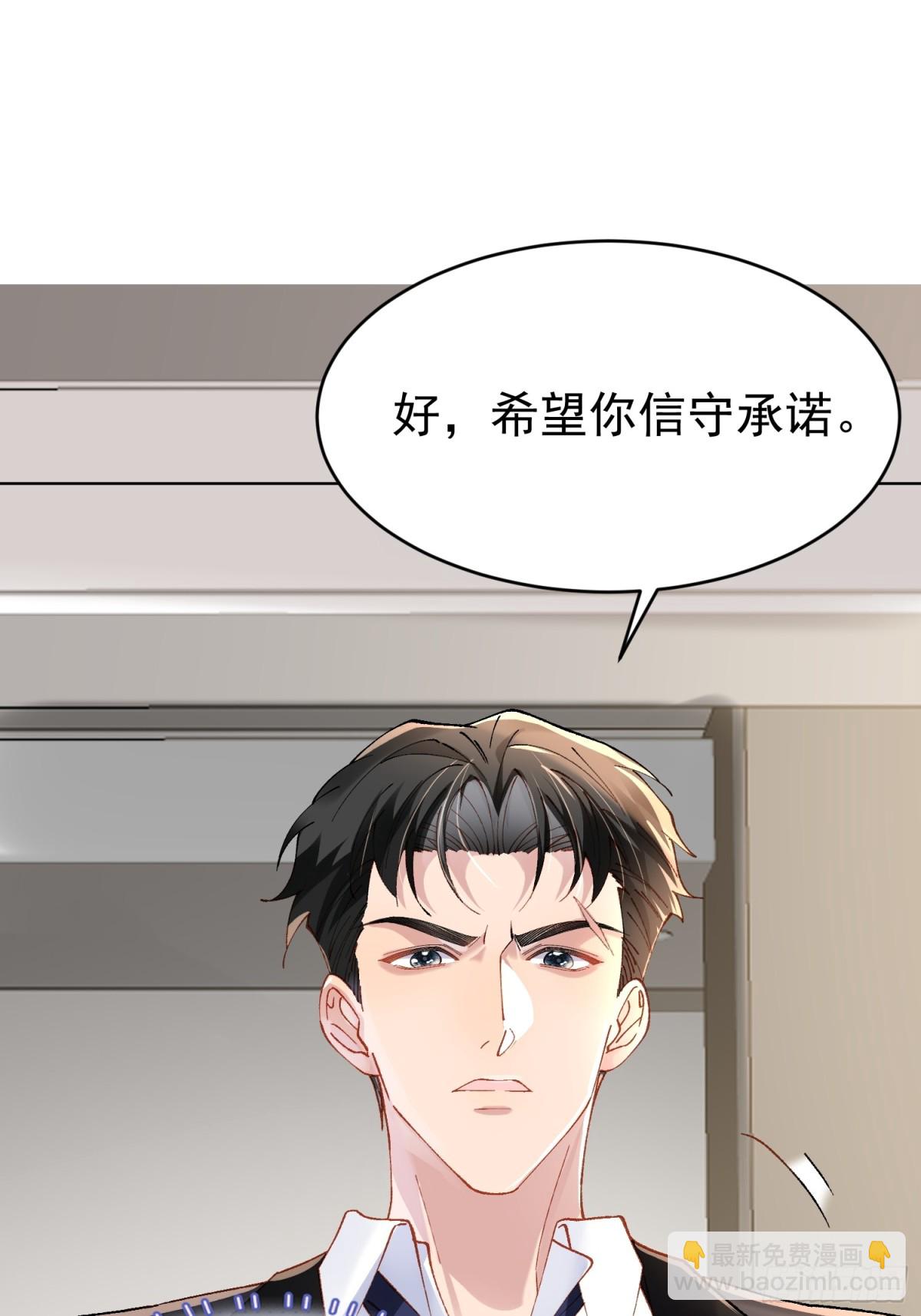 019-监视器-第24话