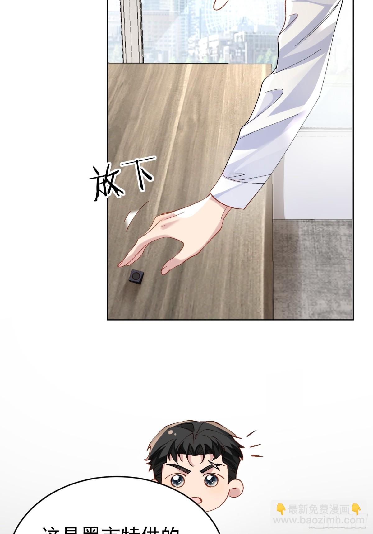 019-监视器-第24话