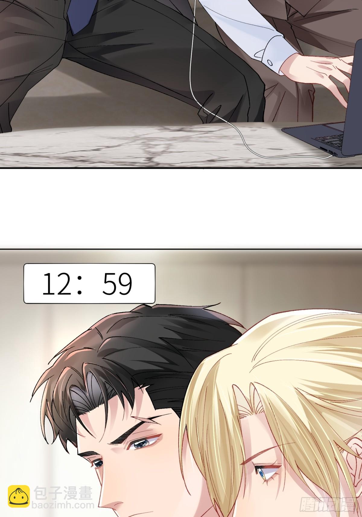 019-监视器-第24话