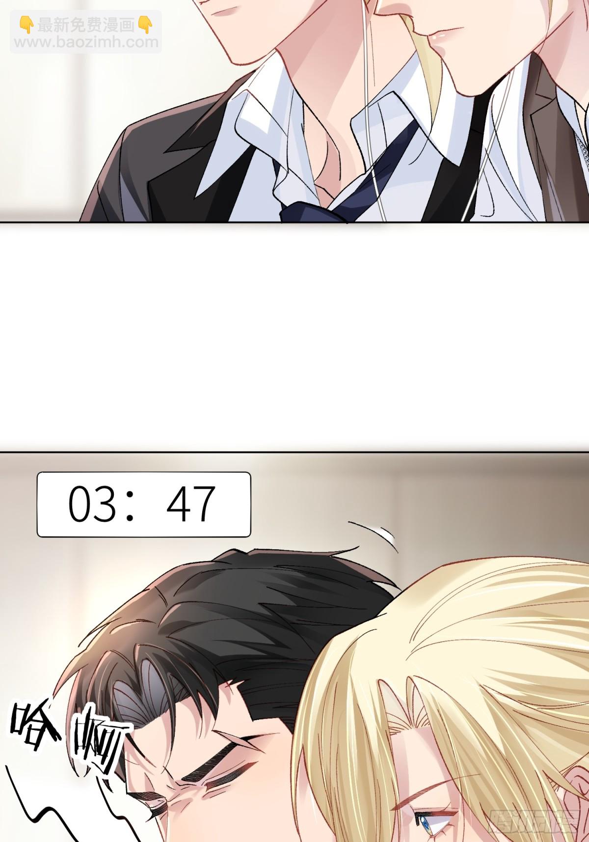 019-监视器-第24话