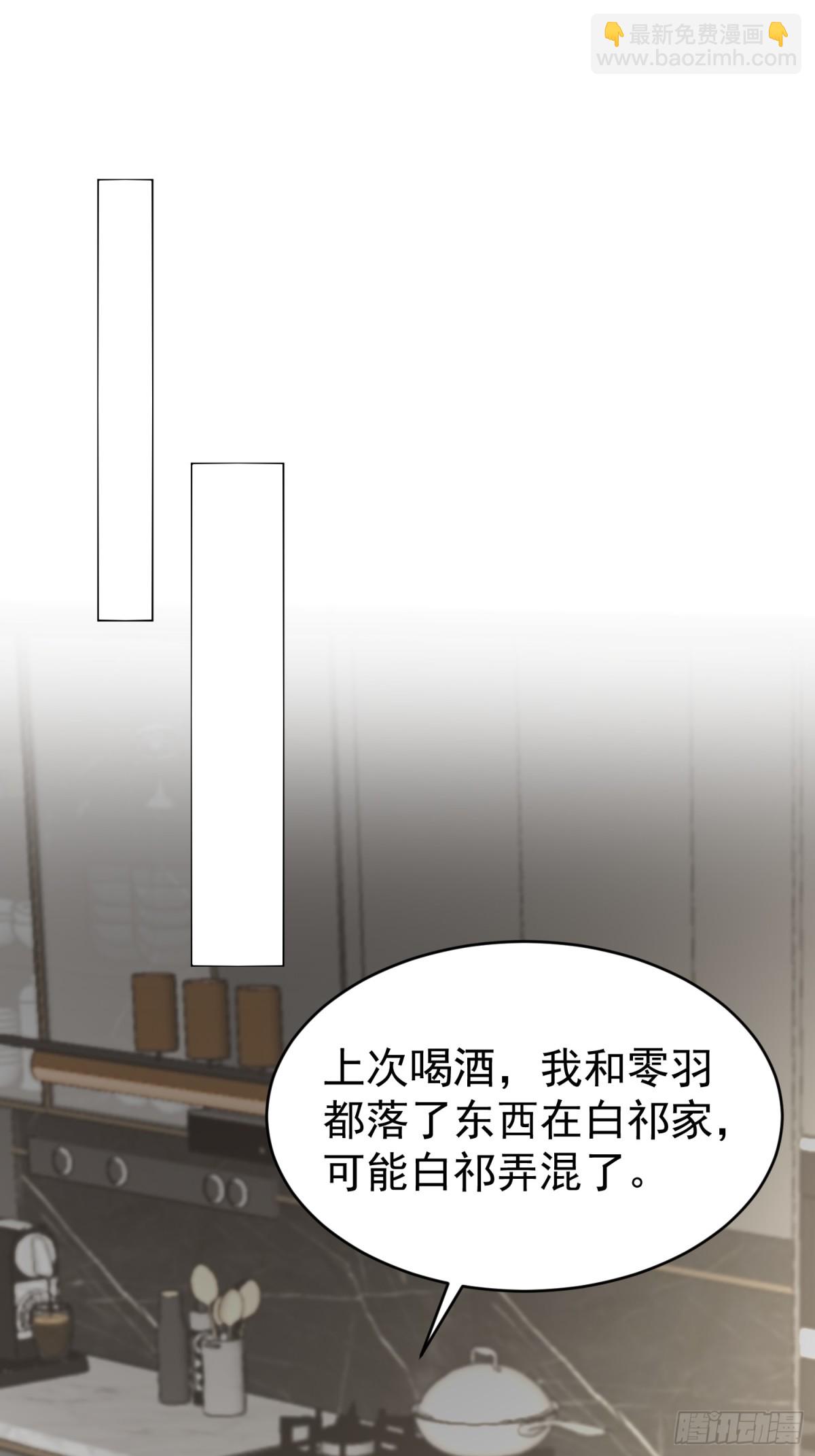 019-监视器-第24话