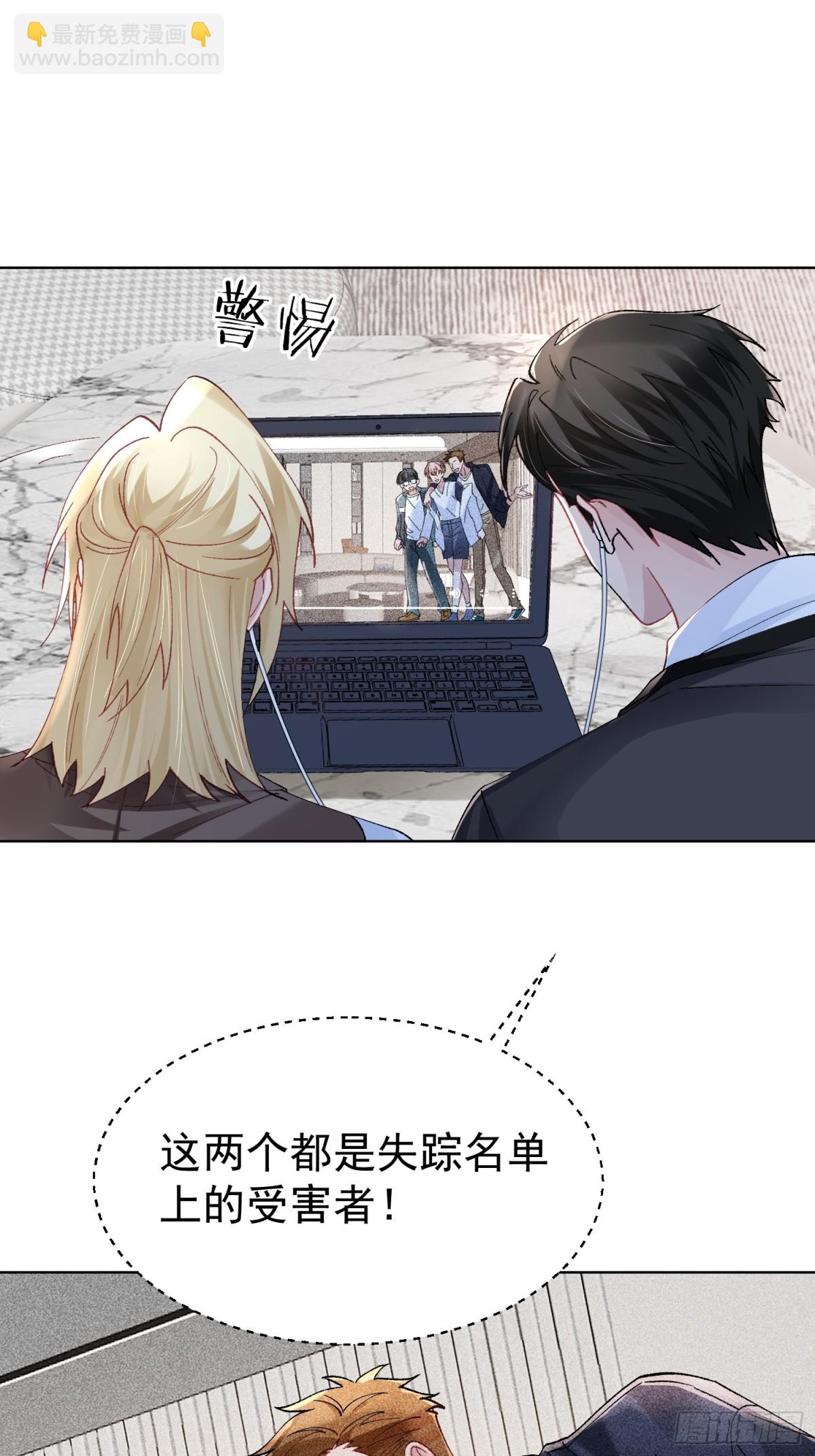 019-监视器-第24话