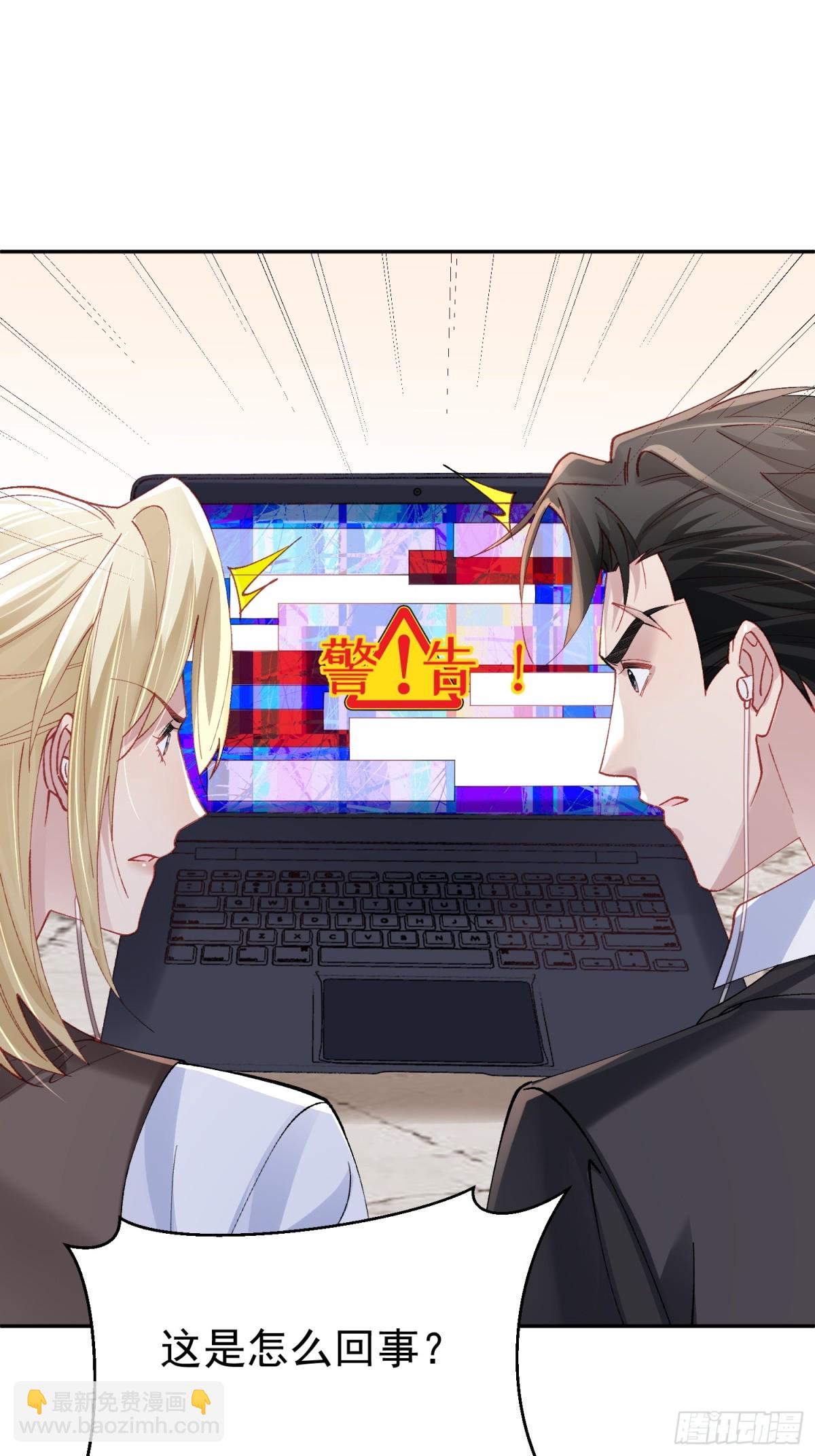 019-监视器-第24话