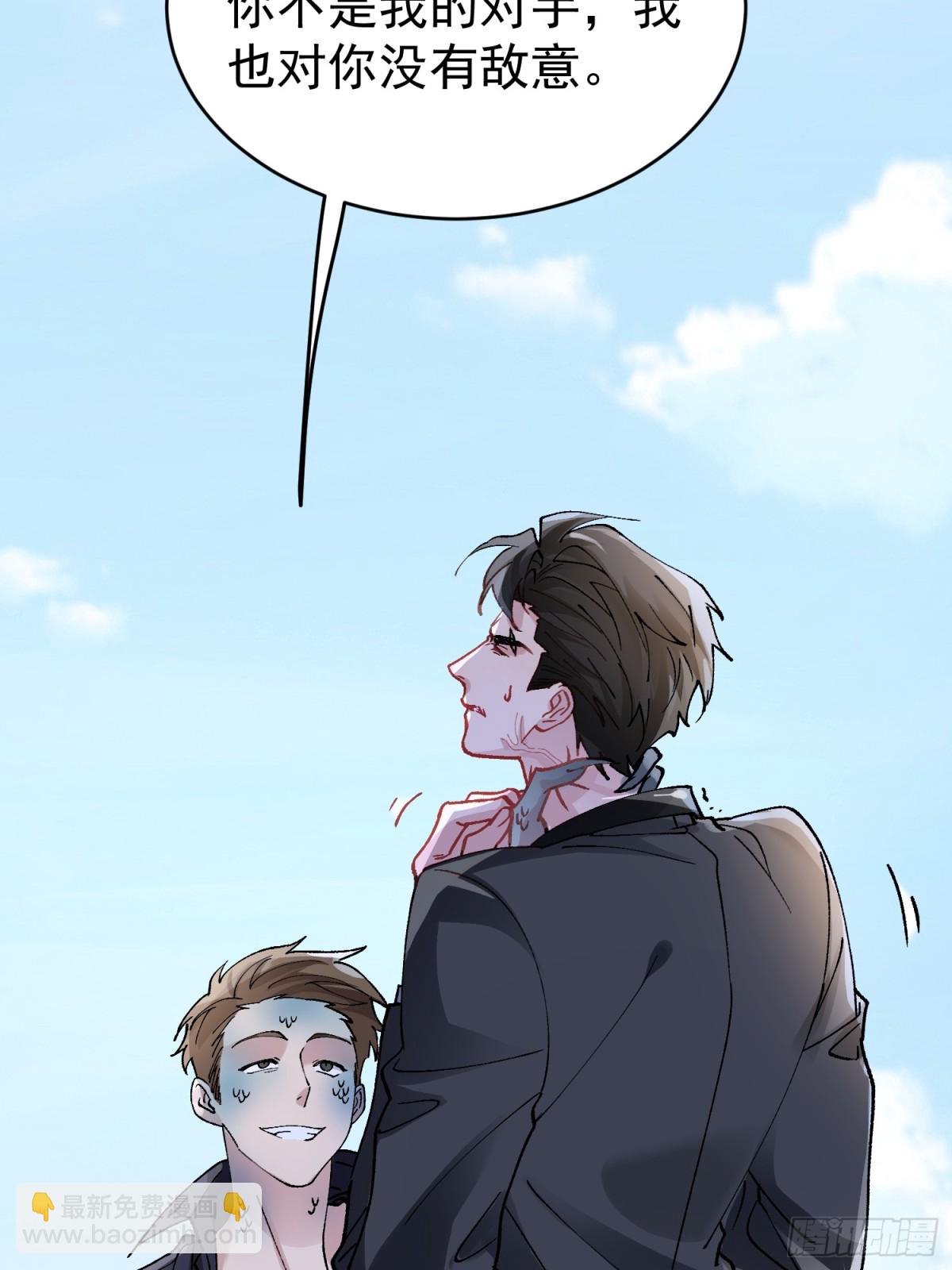 021-梦境游戏(1/2)-第26话