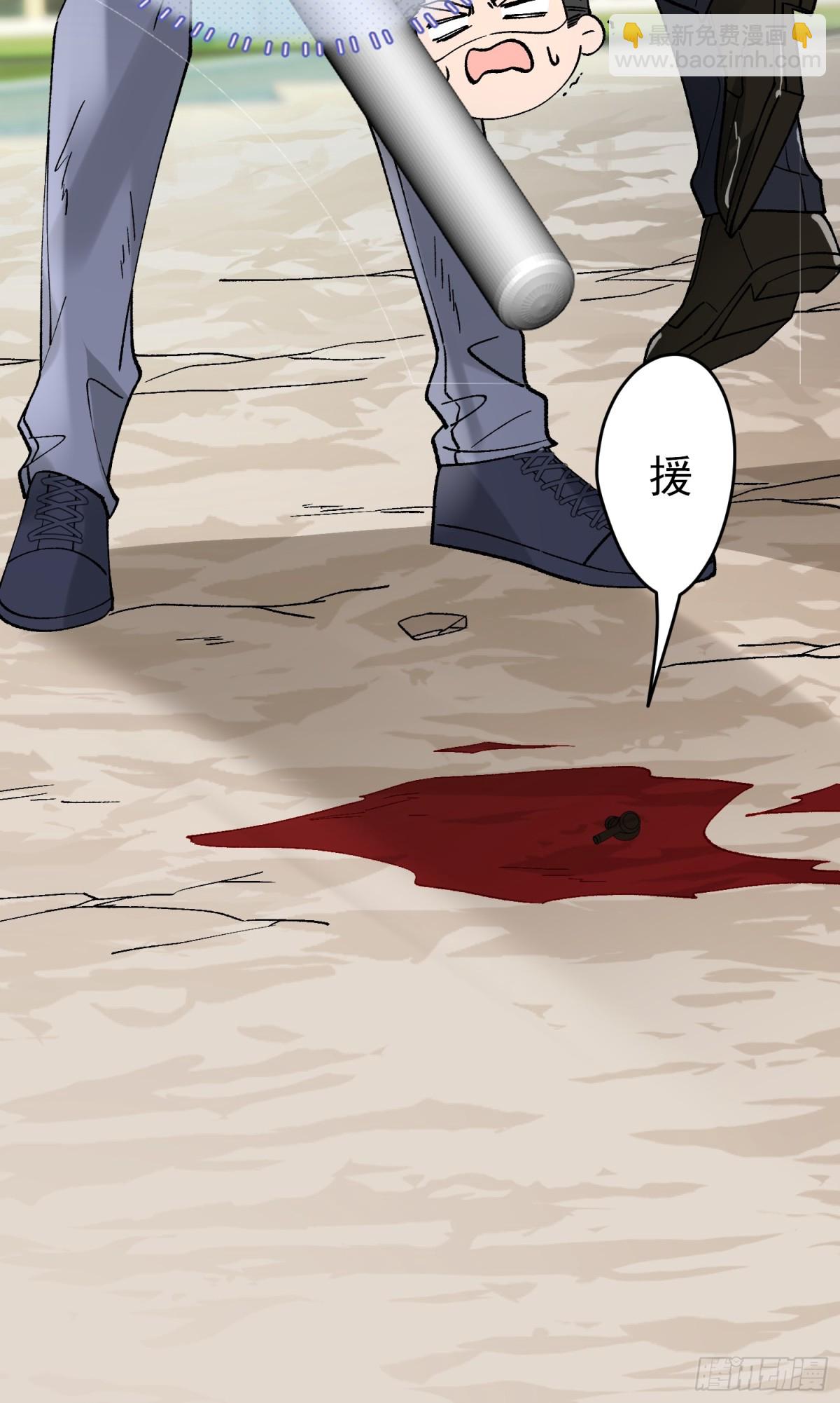 021-梦境游戏(1/2)-第26话