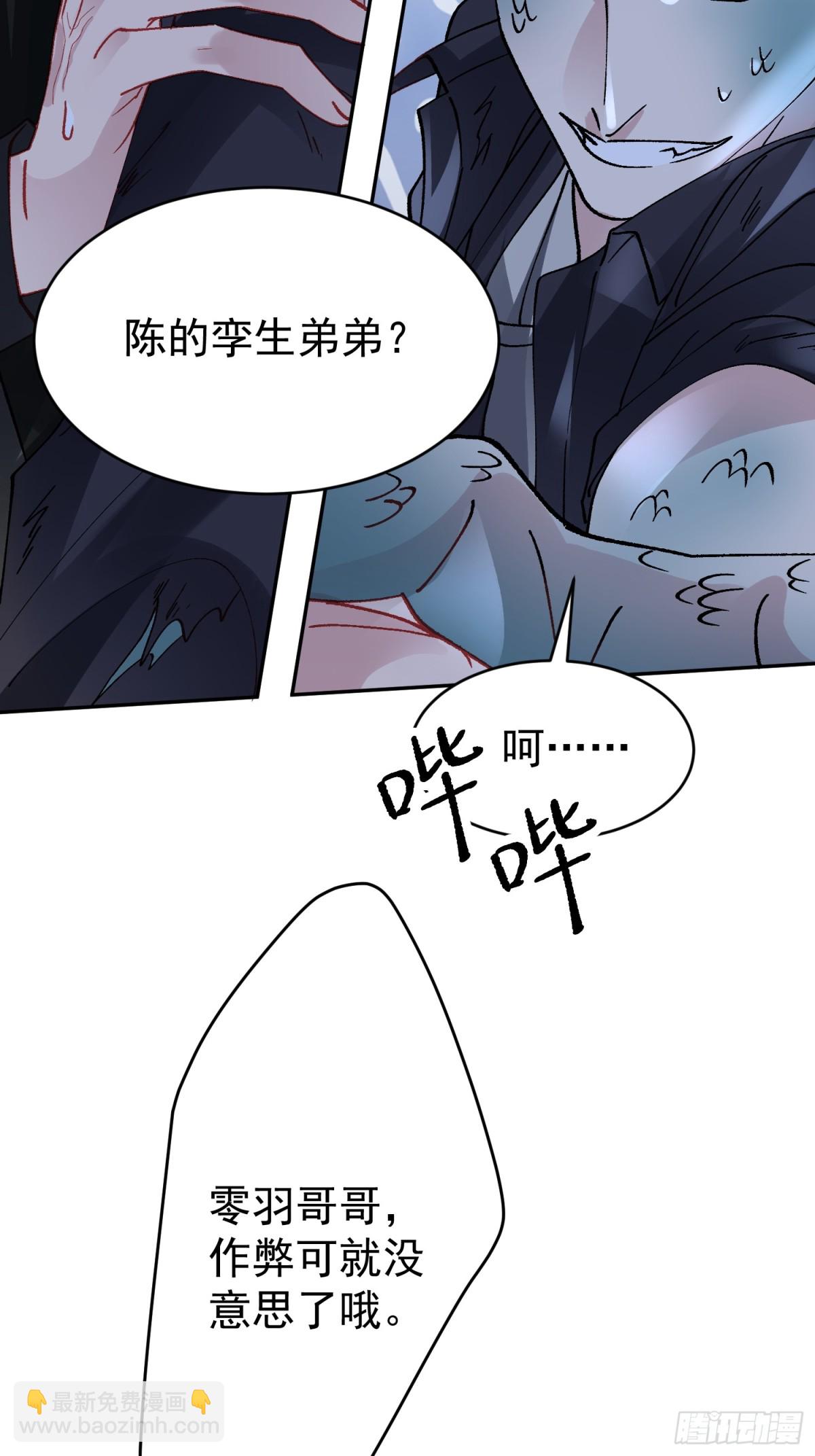 021-梦境游戏(1/2)-第26话