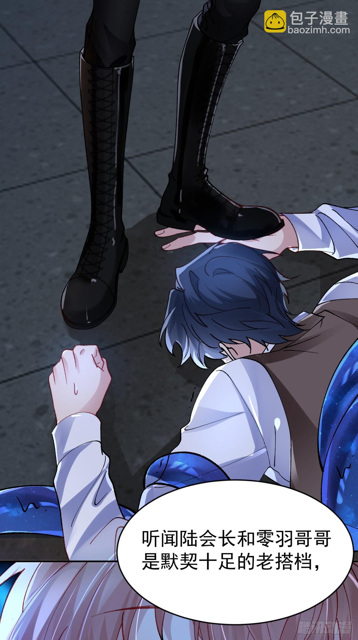 021-梦境游戏(1/2)-第26话