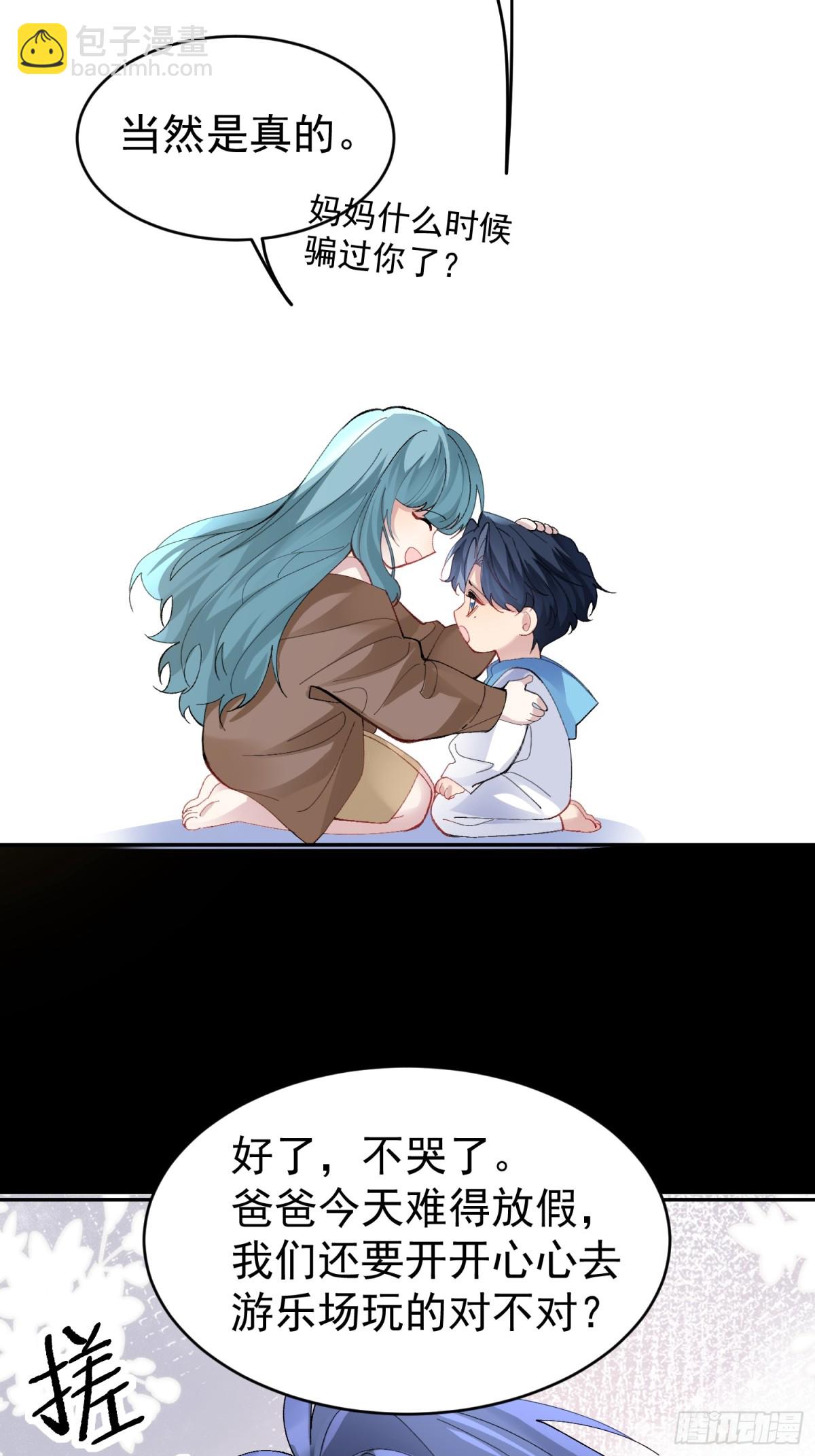 021-梦境游戏(1/2)-第26话