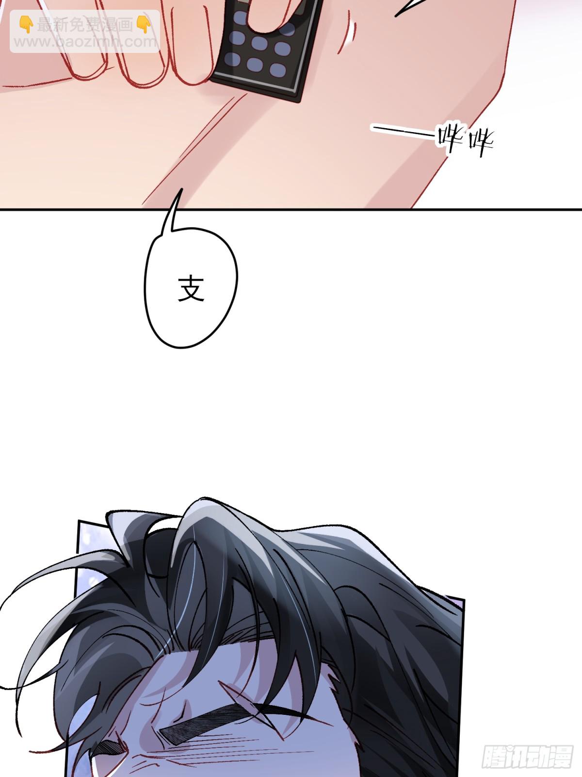 021-梦境游戏(1/2)-第26话