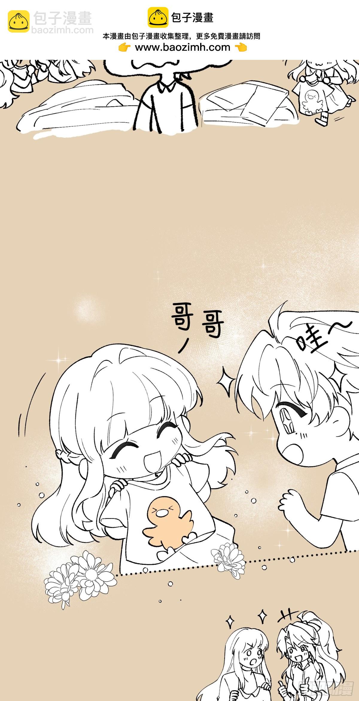 这是一个小番外-第28话