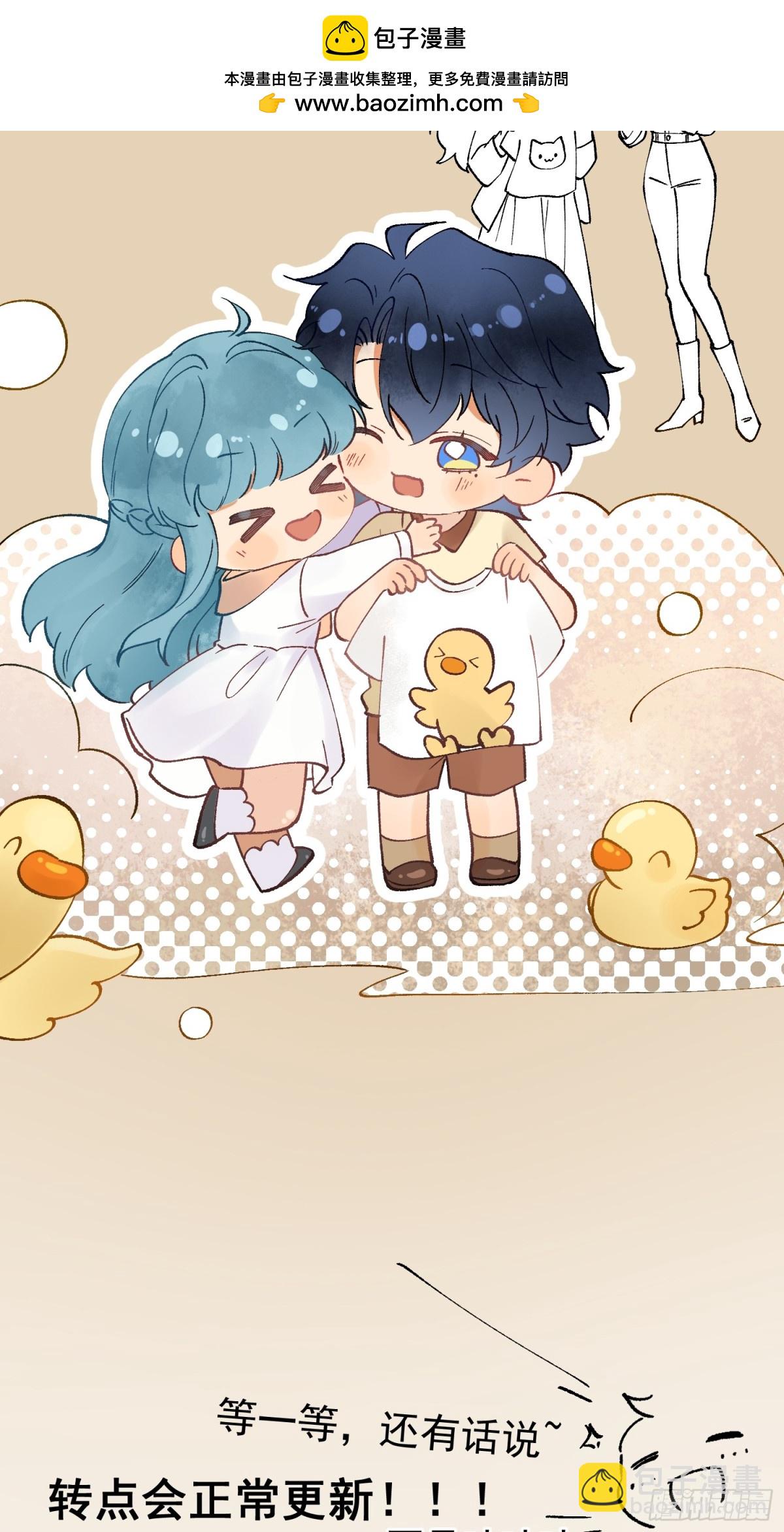 这是一个小番外-第28话