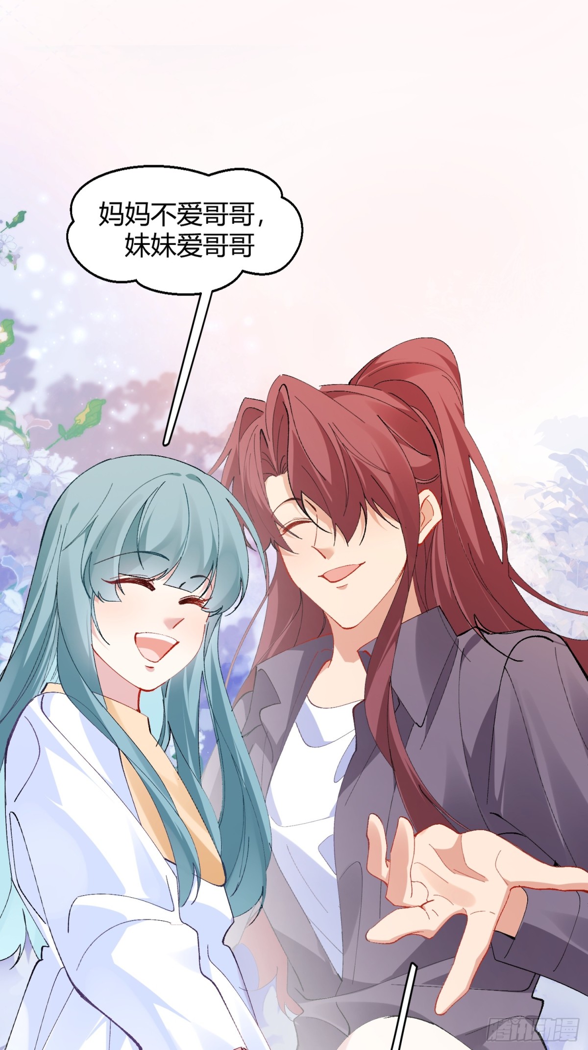 023-沉溺(1/2)-第30话