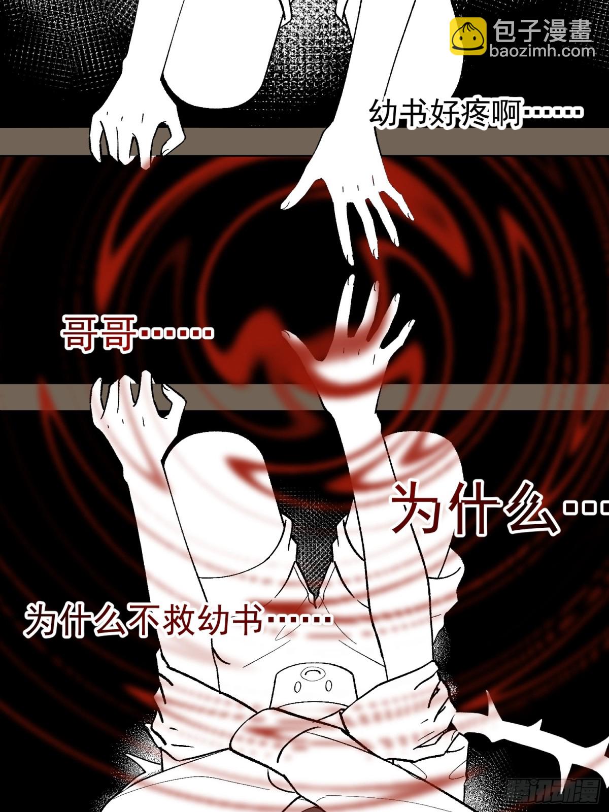 023-沉溺(1/2)-第30话