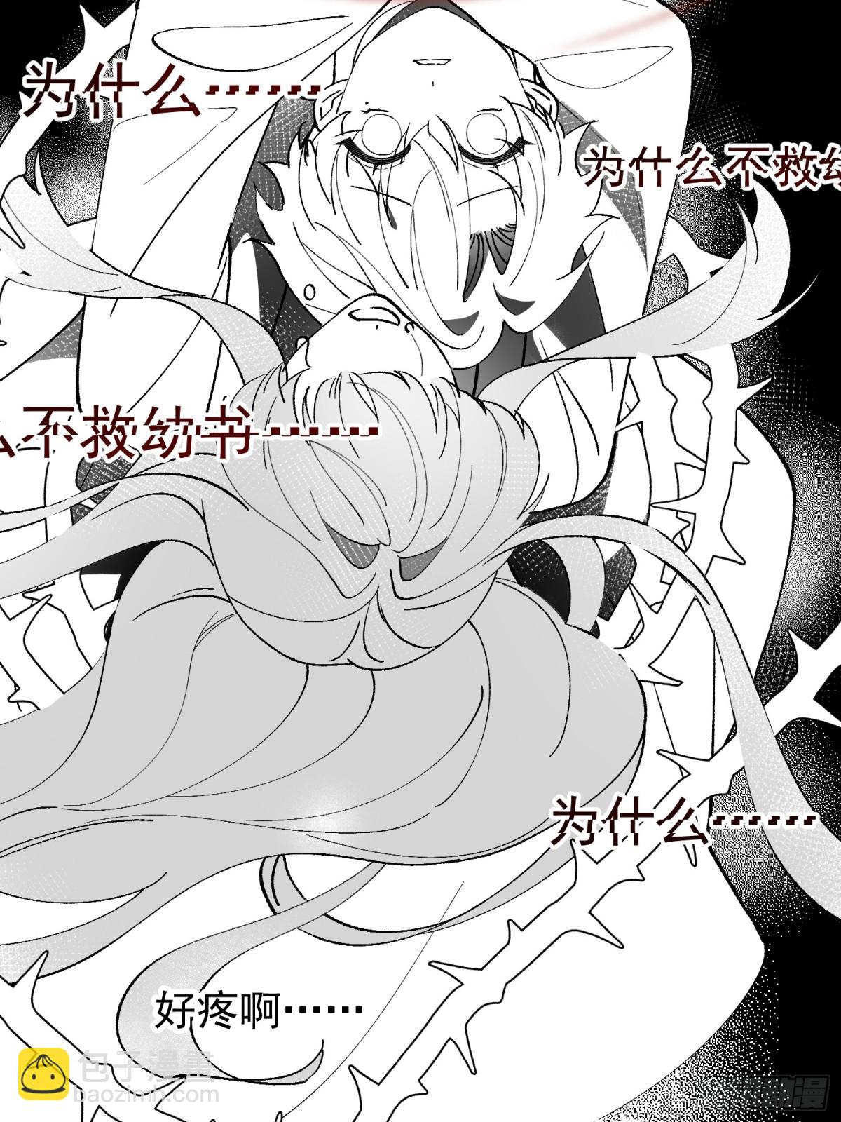 023-沉溺(1/2)-第30话