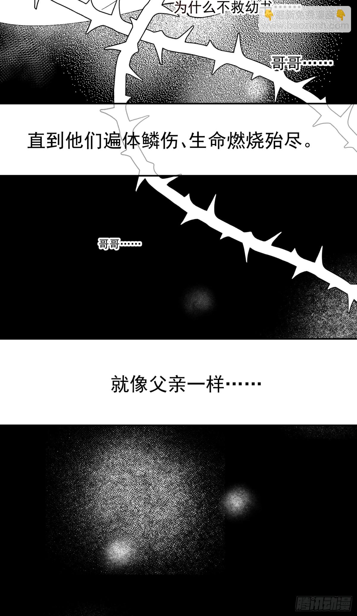023-沉溺(1/2)-第30话
