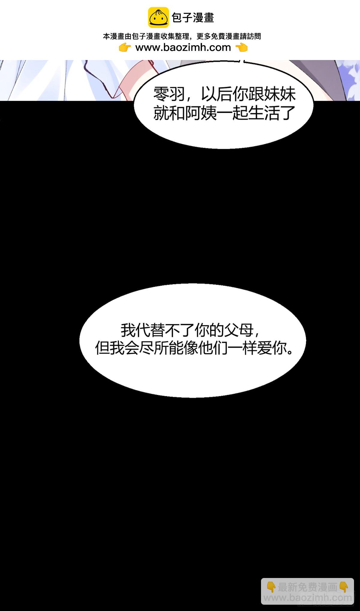 023-沉溺(1/2)-第30话