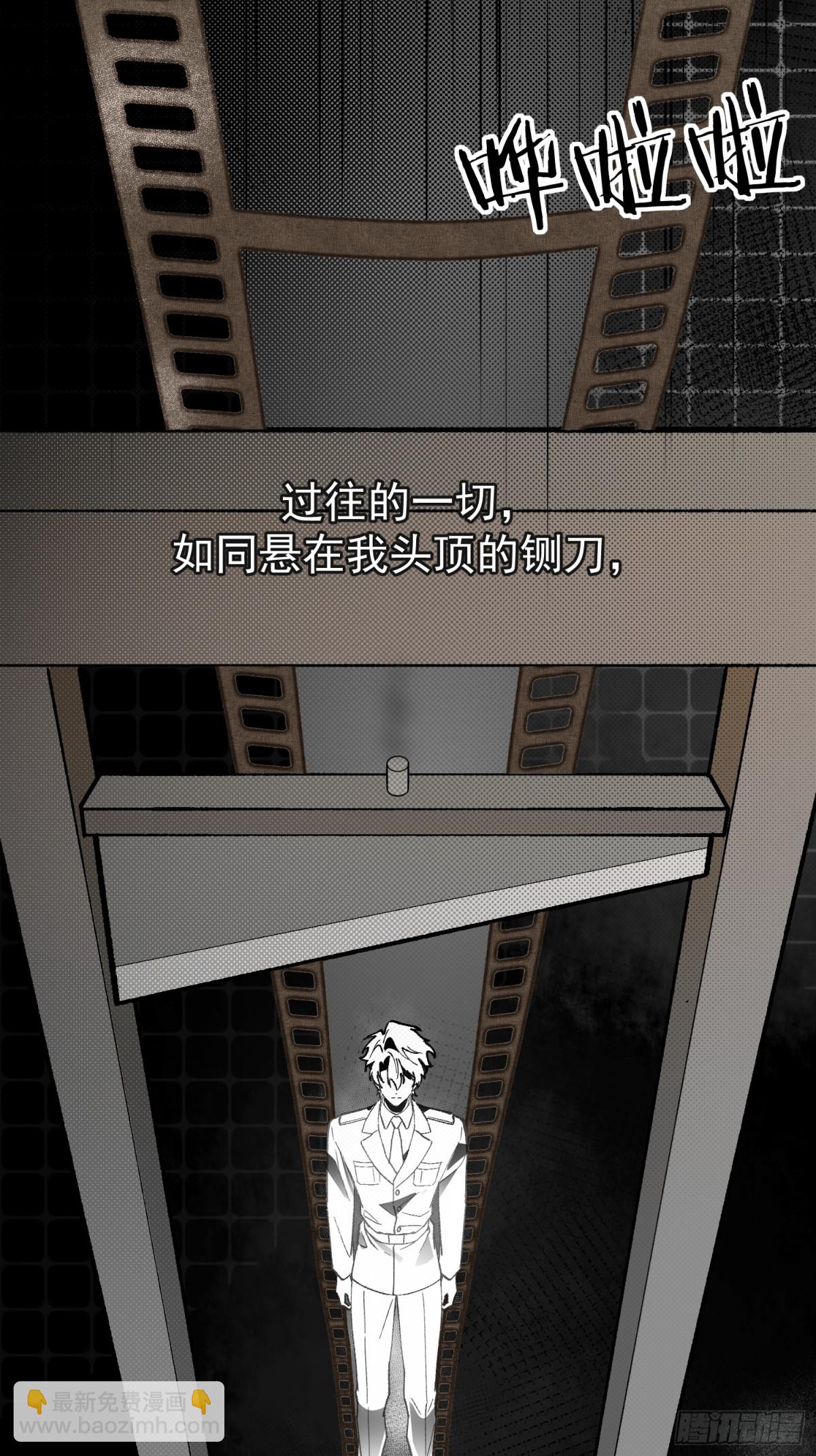 023-沉溺(1/2)-第30话