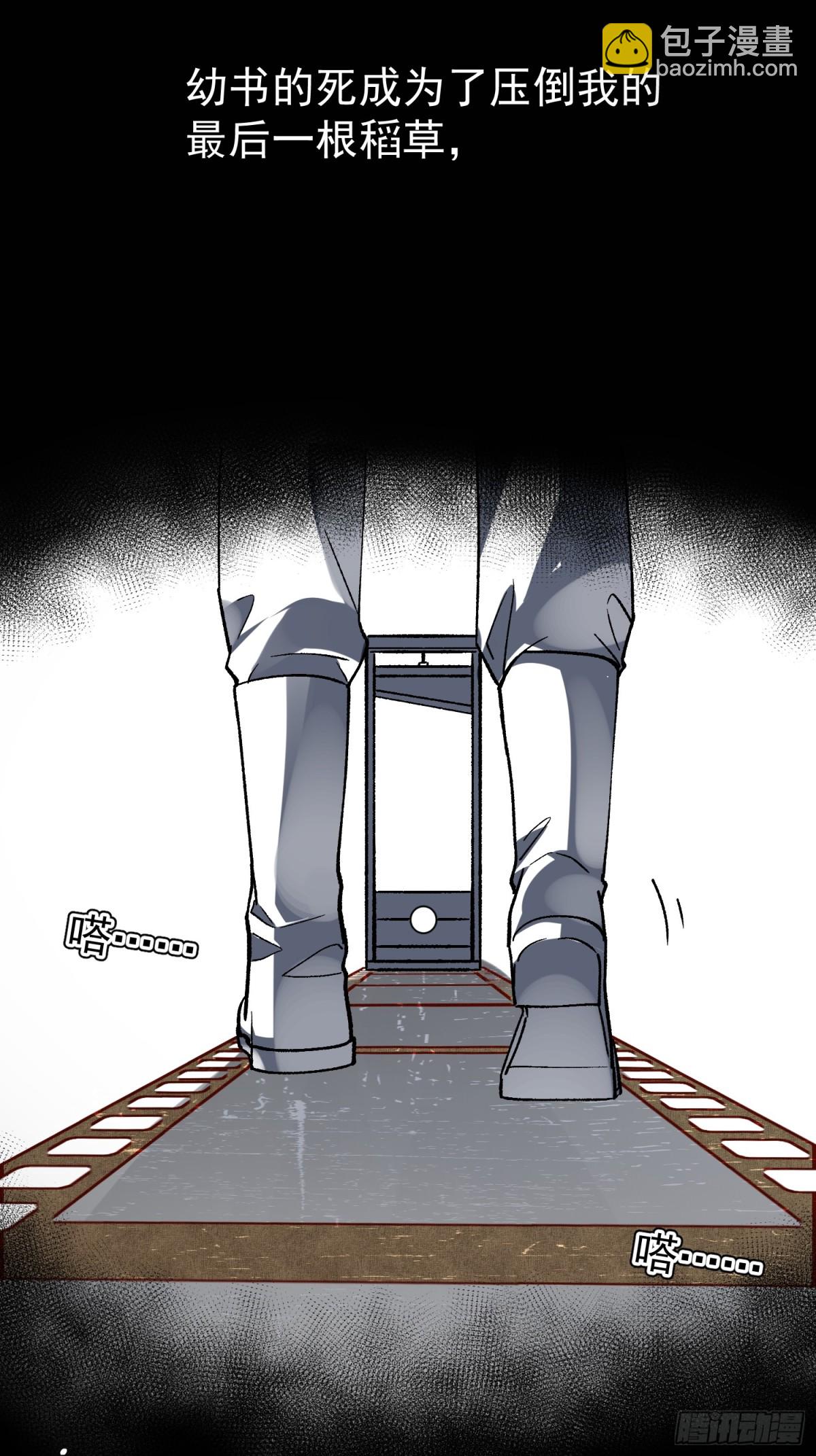 023-沉溺(1/2)-第30话