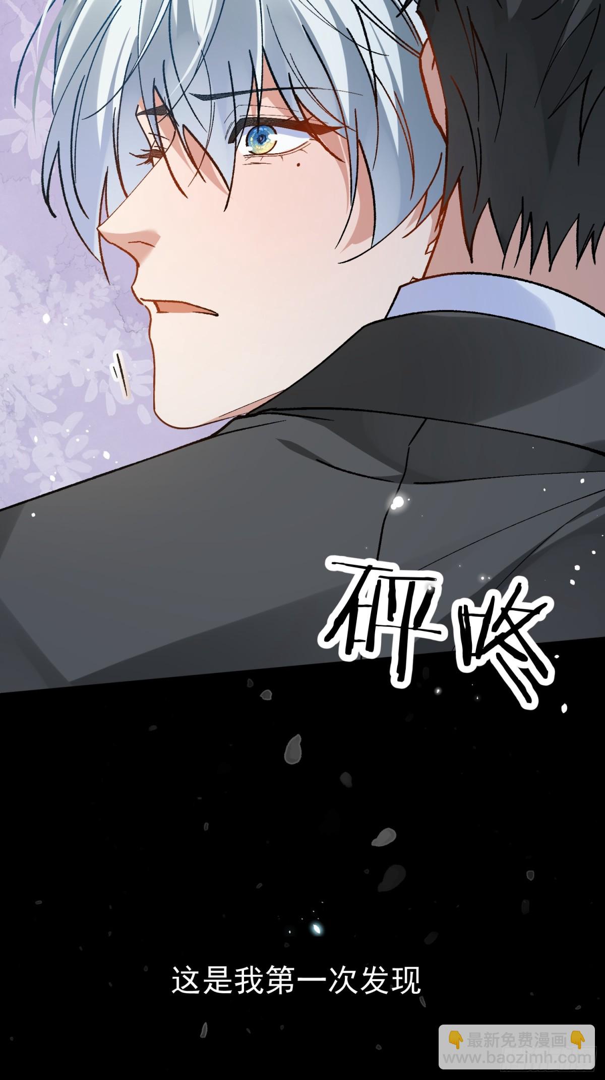 023-沉溺(1/2)-第30话