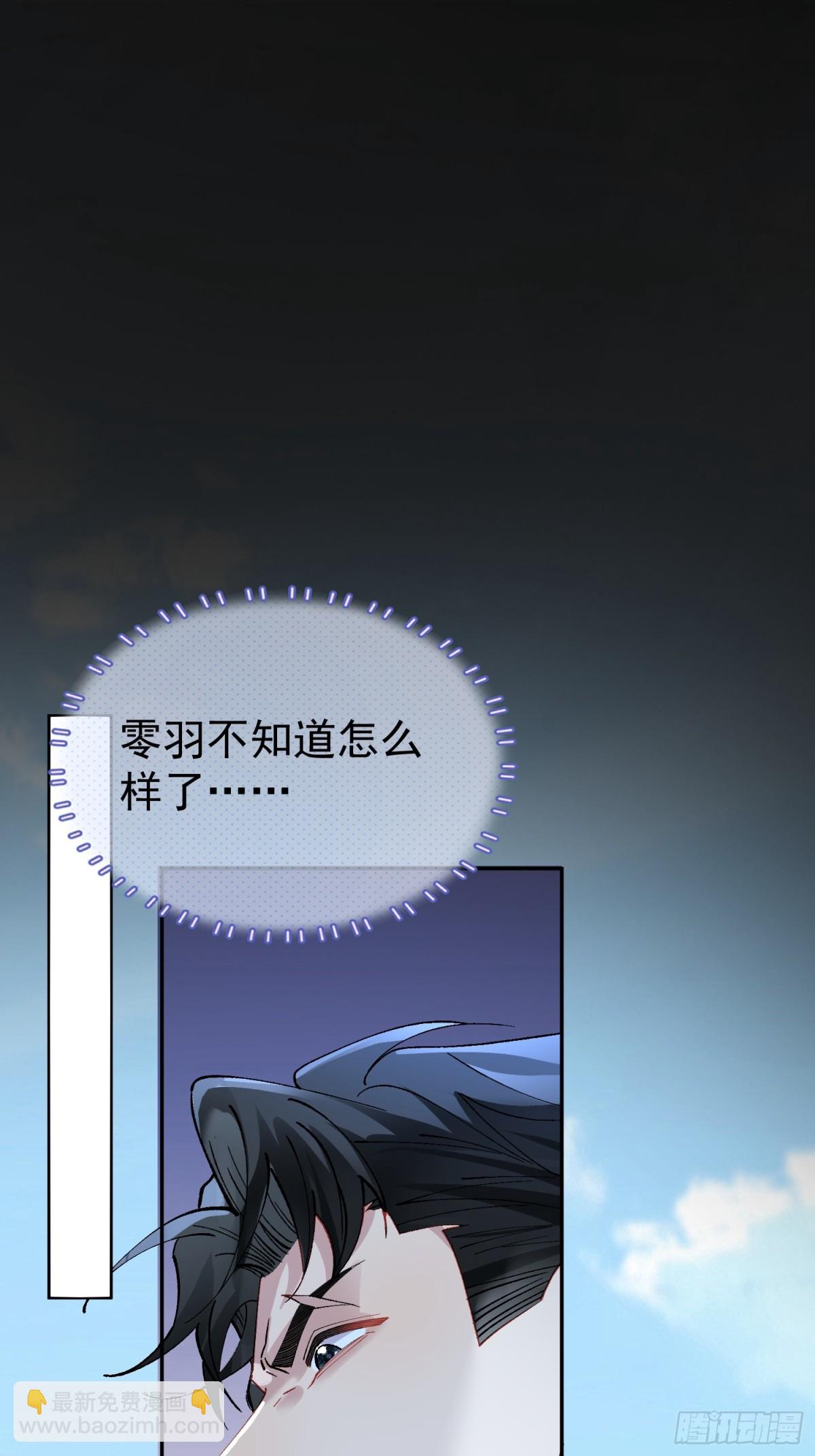 023-沉溺(1/2)-第30话