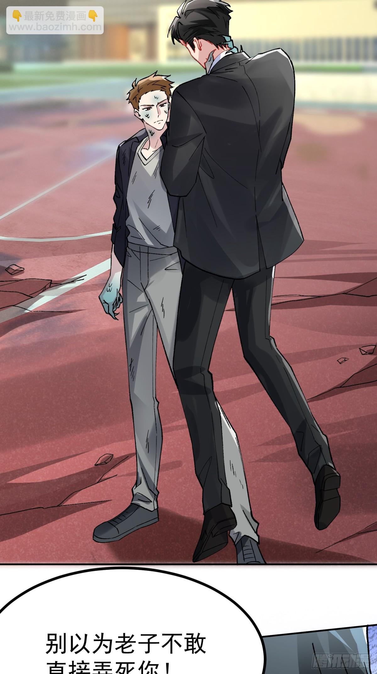 023-沉溺(1/2)-第30话