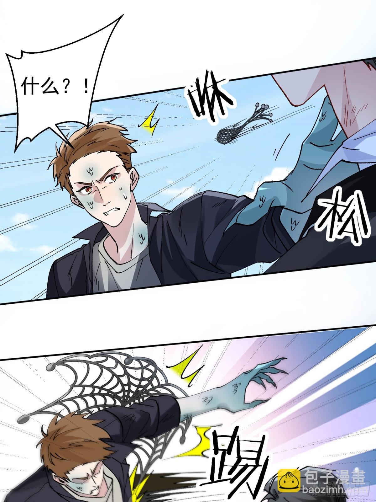 023-沉溺(1/2)-第30话