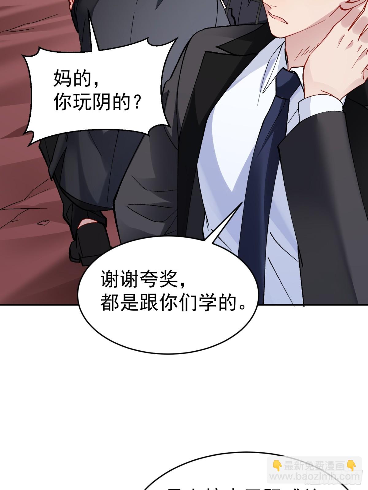 023-沉溺(1/2)-第30话