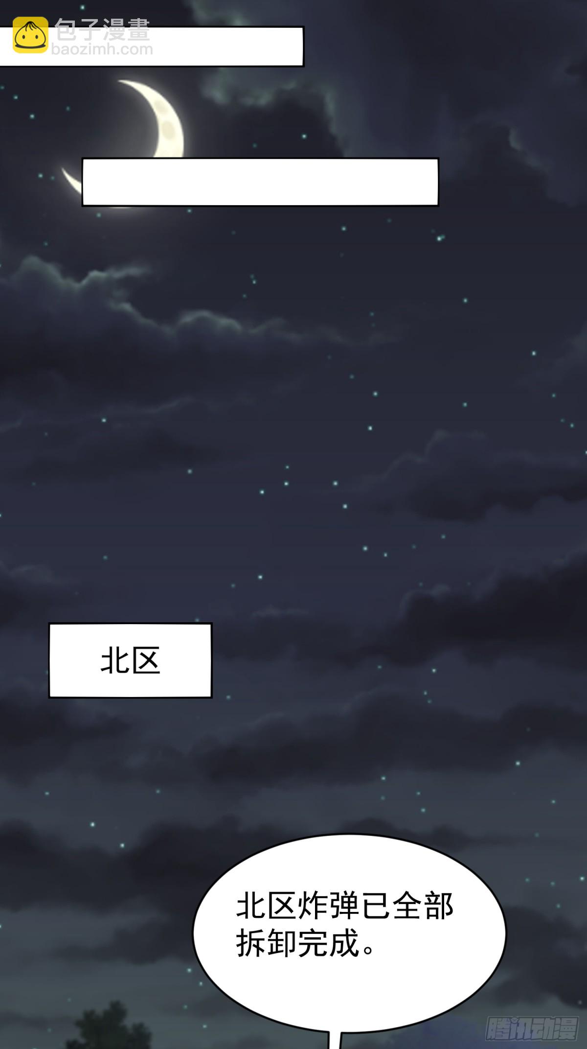 025-生死倒计时(1/2)-第32话