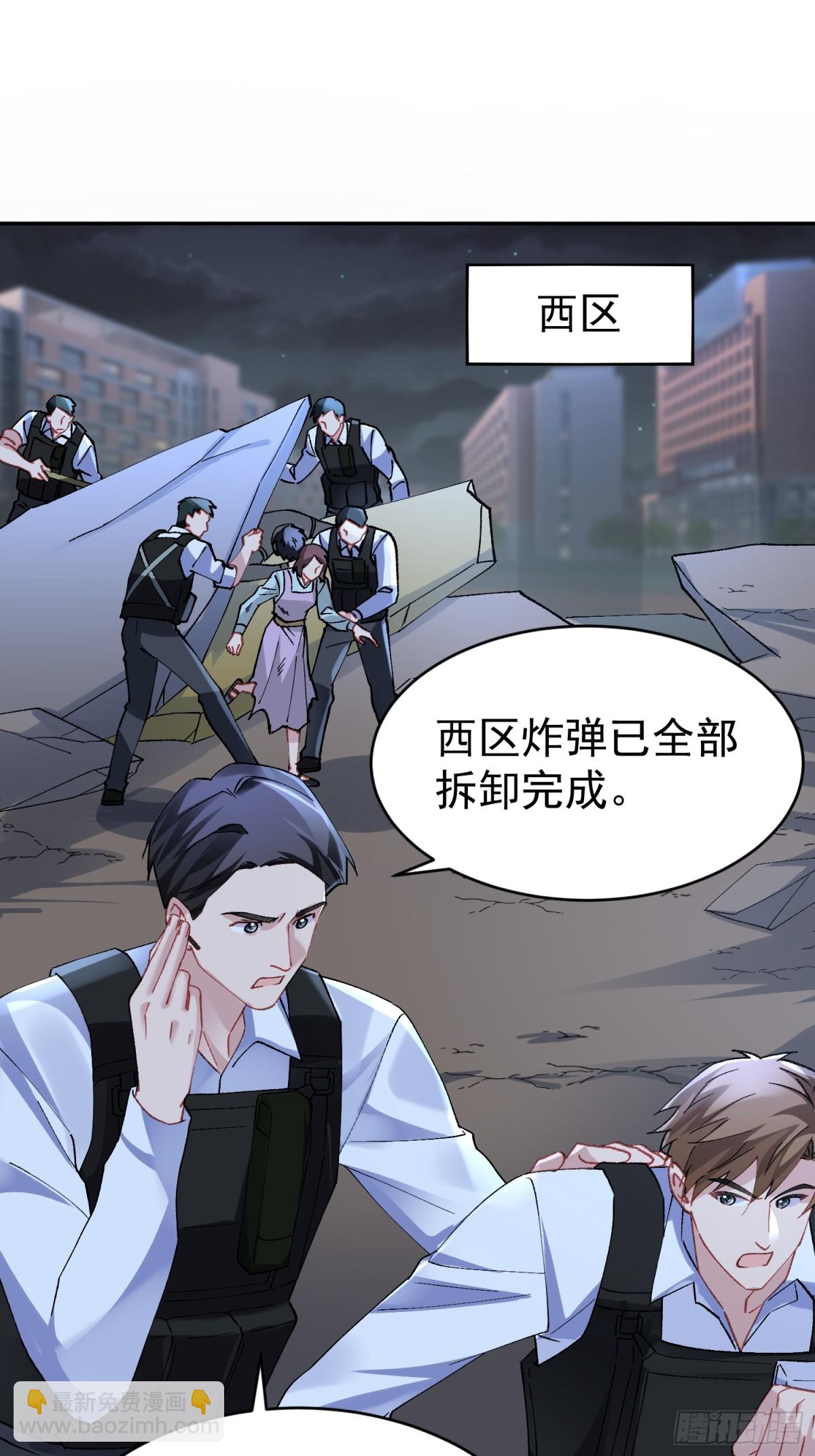 025-生死倒计时(1/2)-第32话