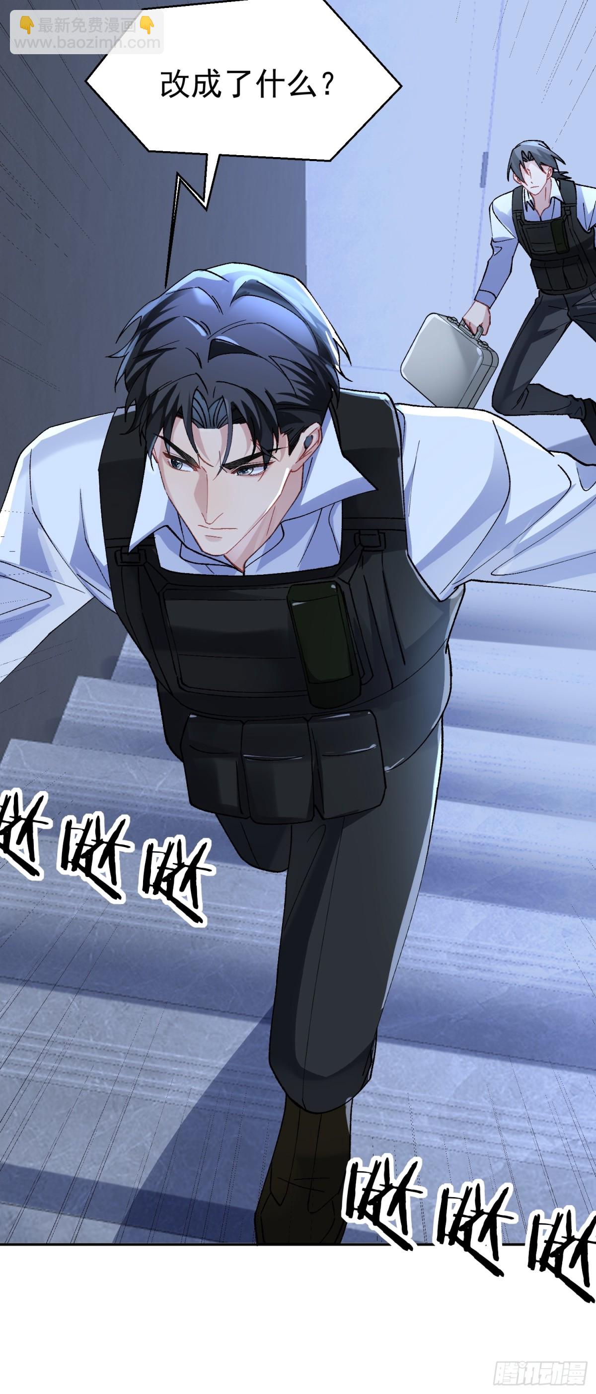 025-生死倒计时(1/2)-第32话