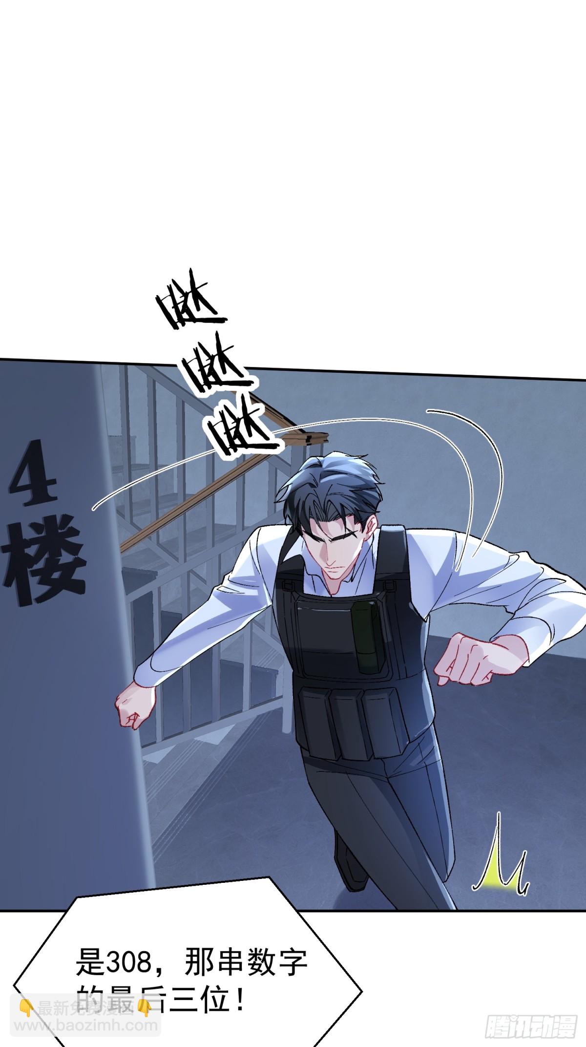 025-生死倒计时(1/2)-第32话