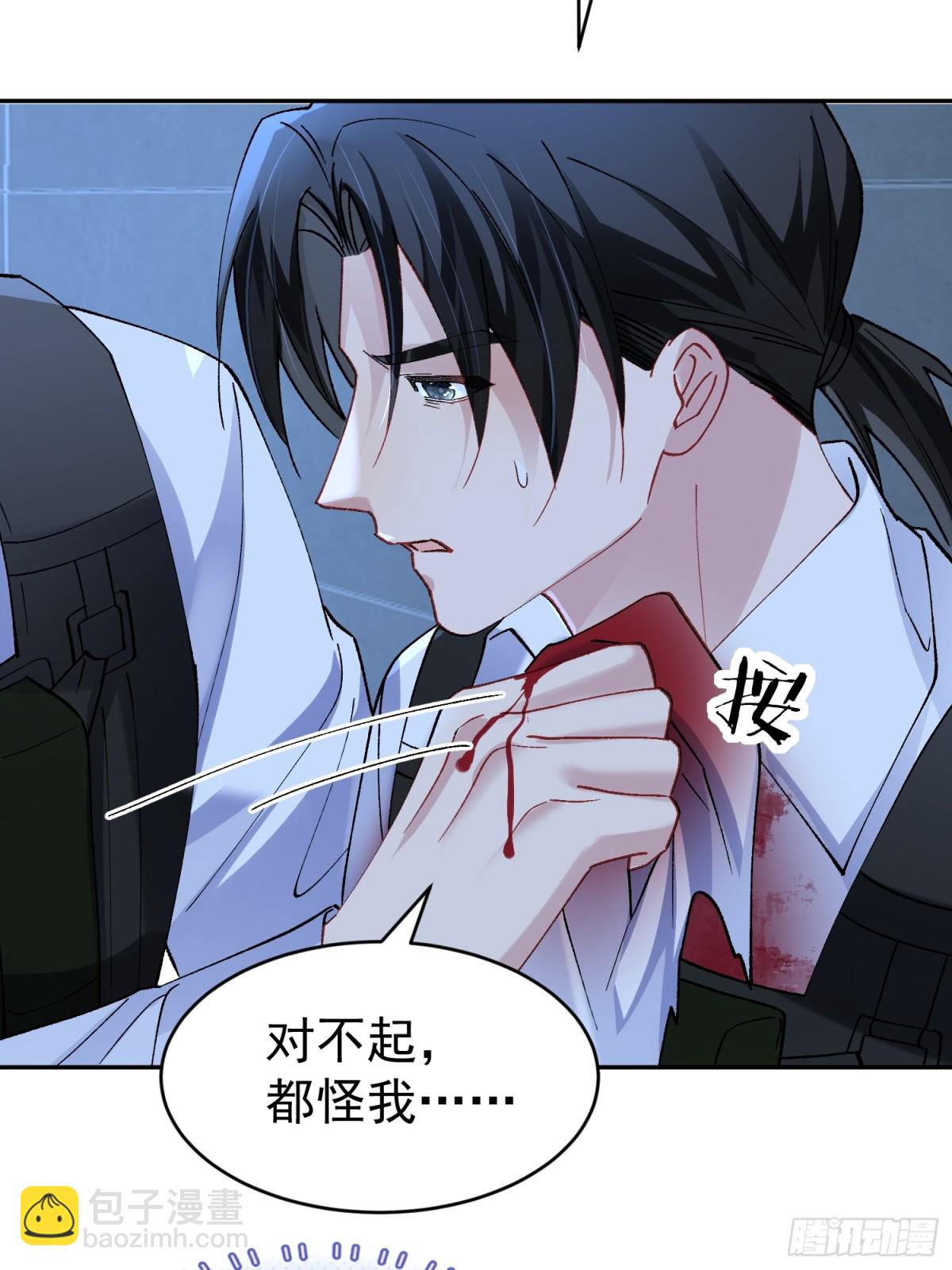 025-生死倒计时(1/2)-第32话