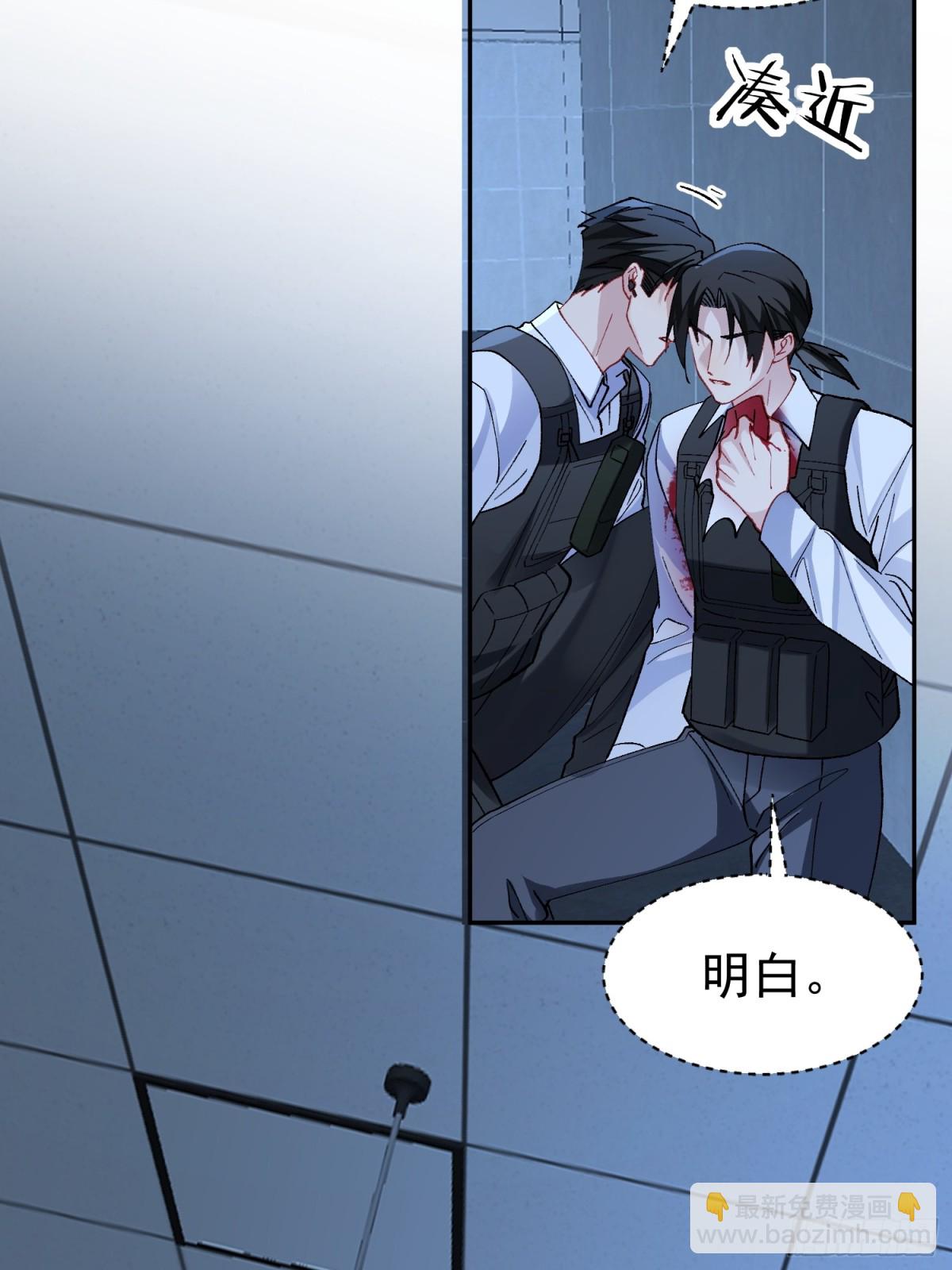 025-生死倒计时(1/2)-第32话