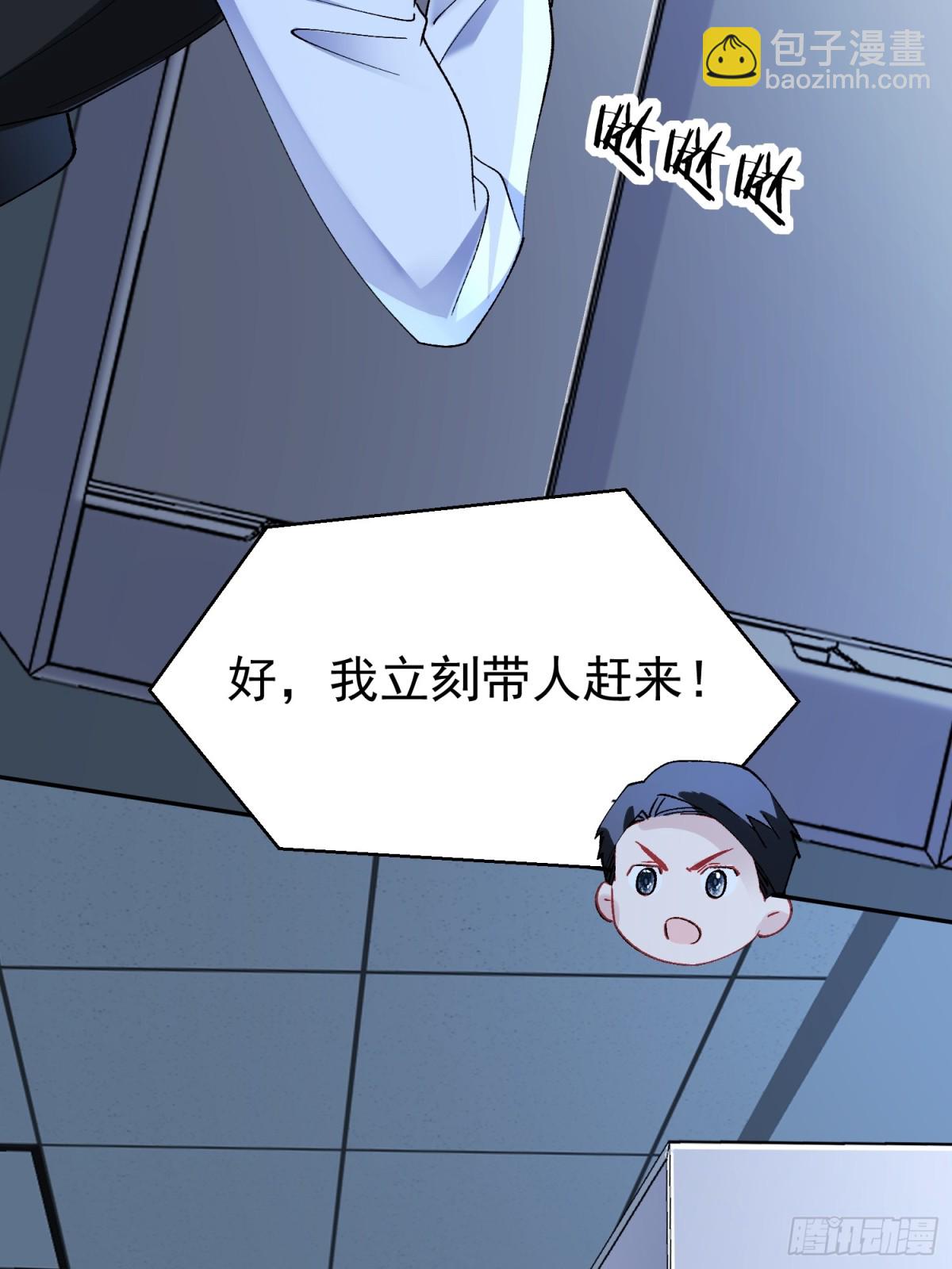 025-生死倒计时(1/2)-第32话