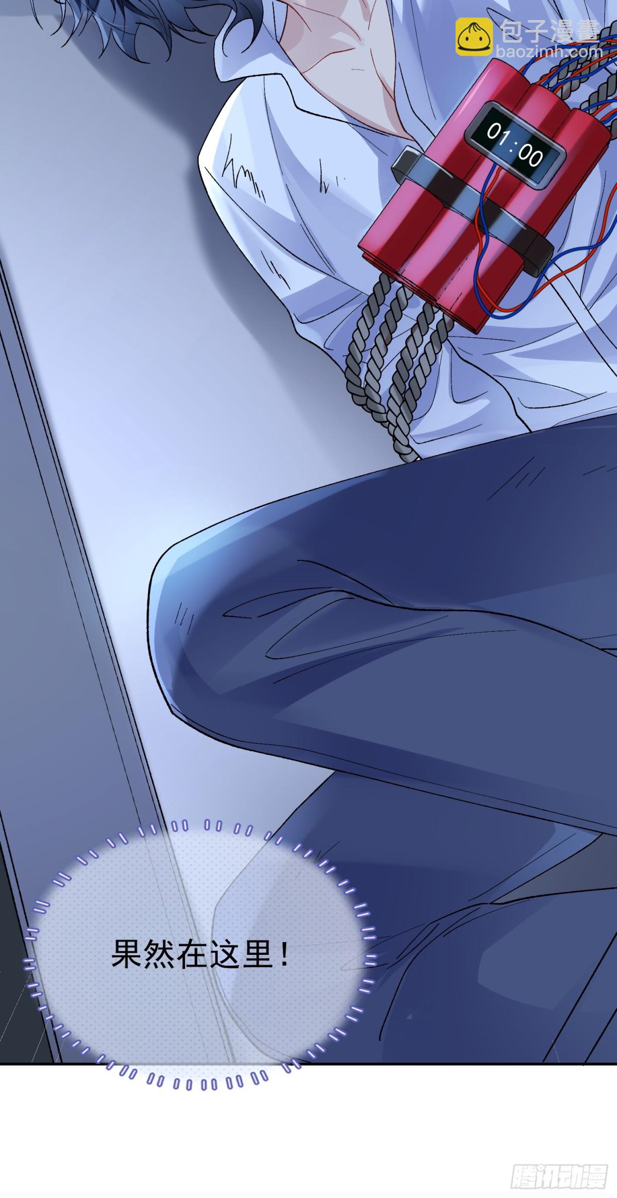 025-生死倒计时(1/2)-第32话