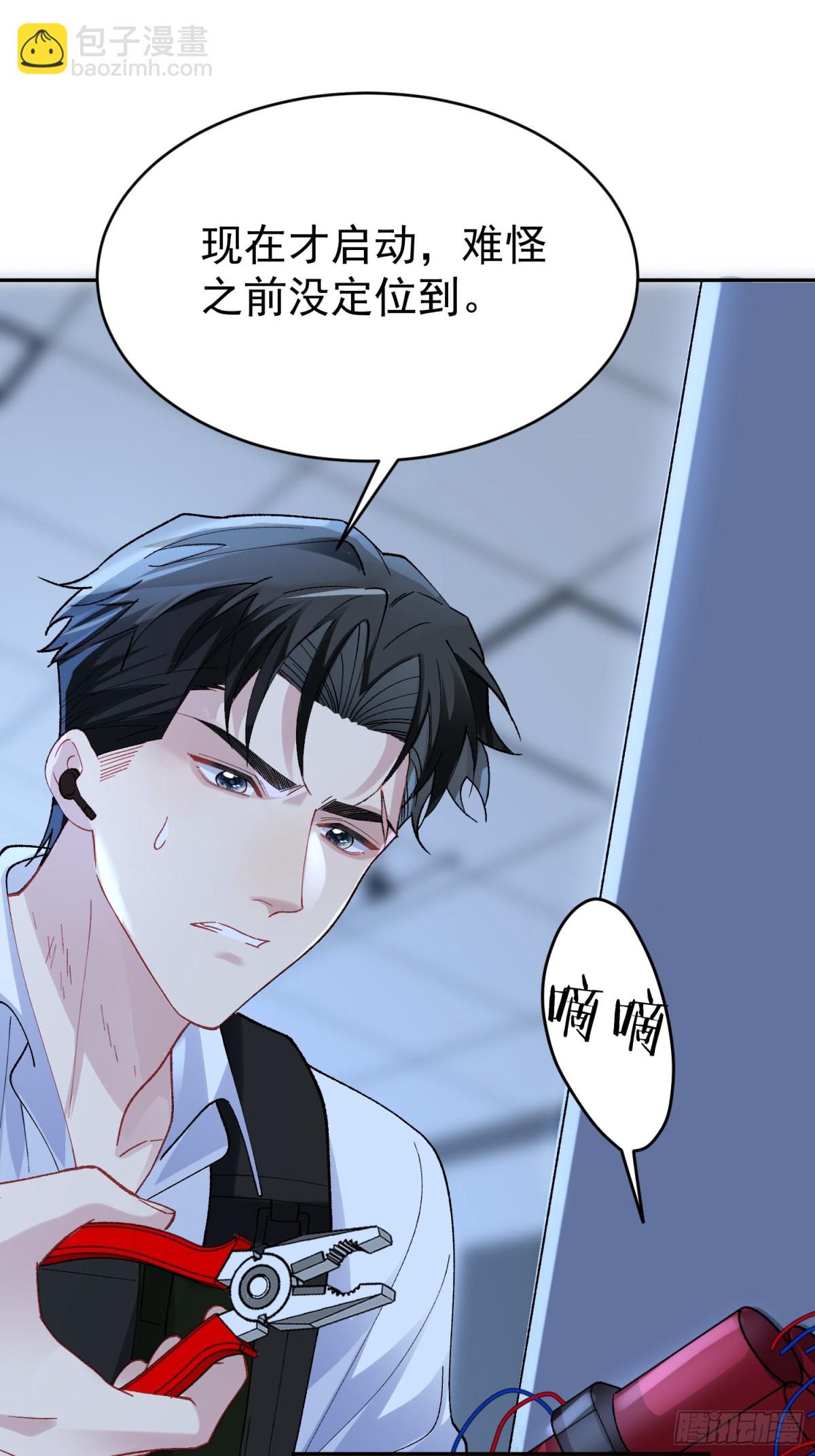 025-生死倒计时(1/2)-第32话