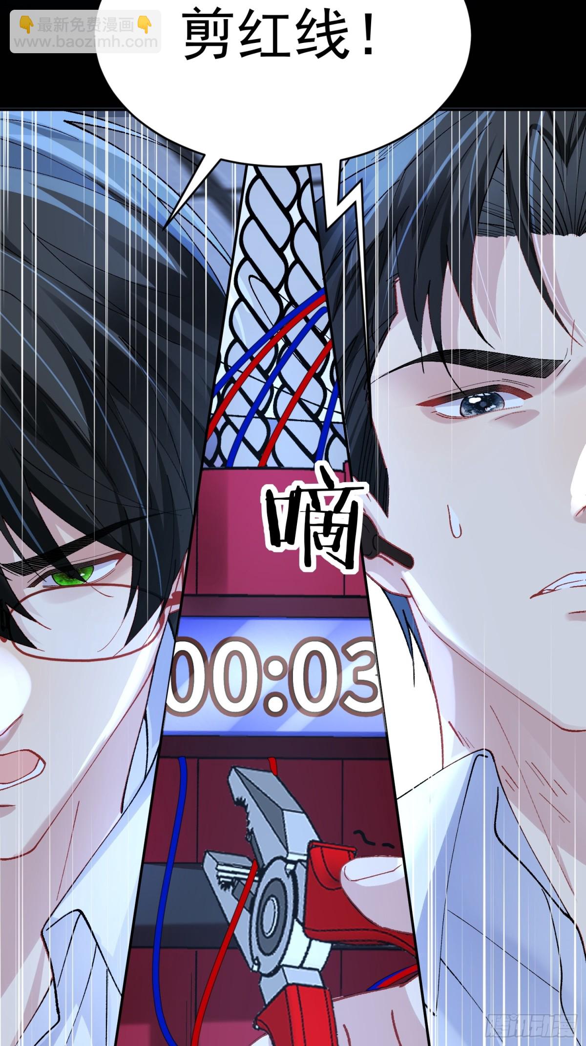 025-生死倒计时(1/2)-第32话