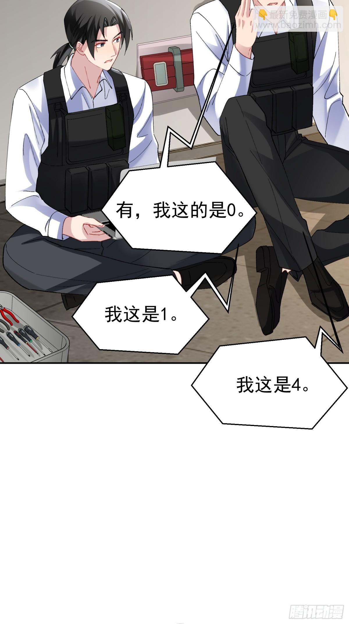 025-生死倒计时(1/2)-第32话